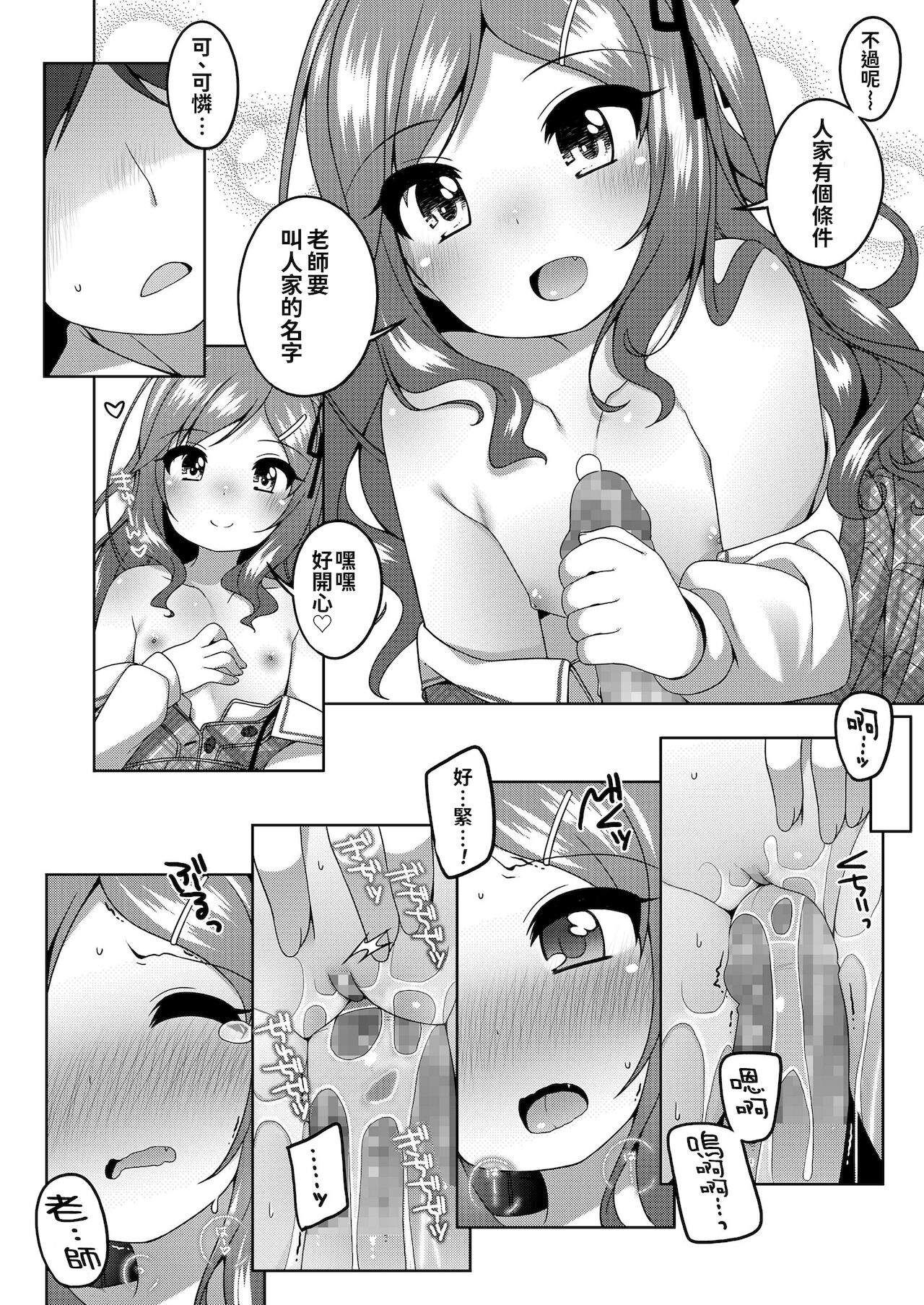 漫画