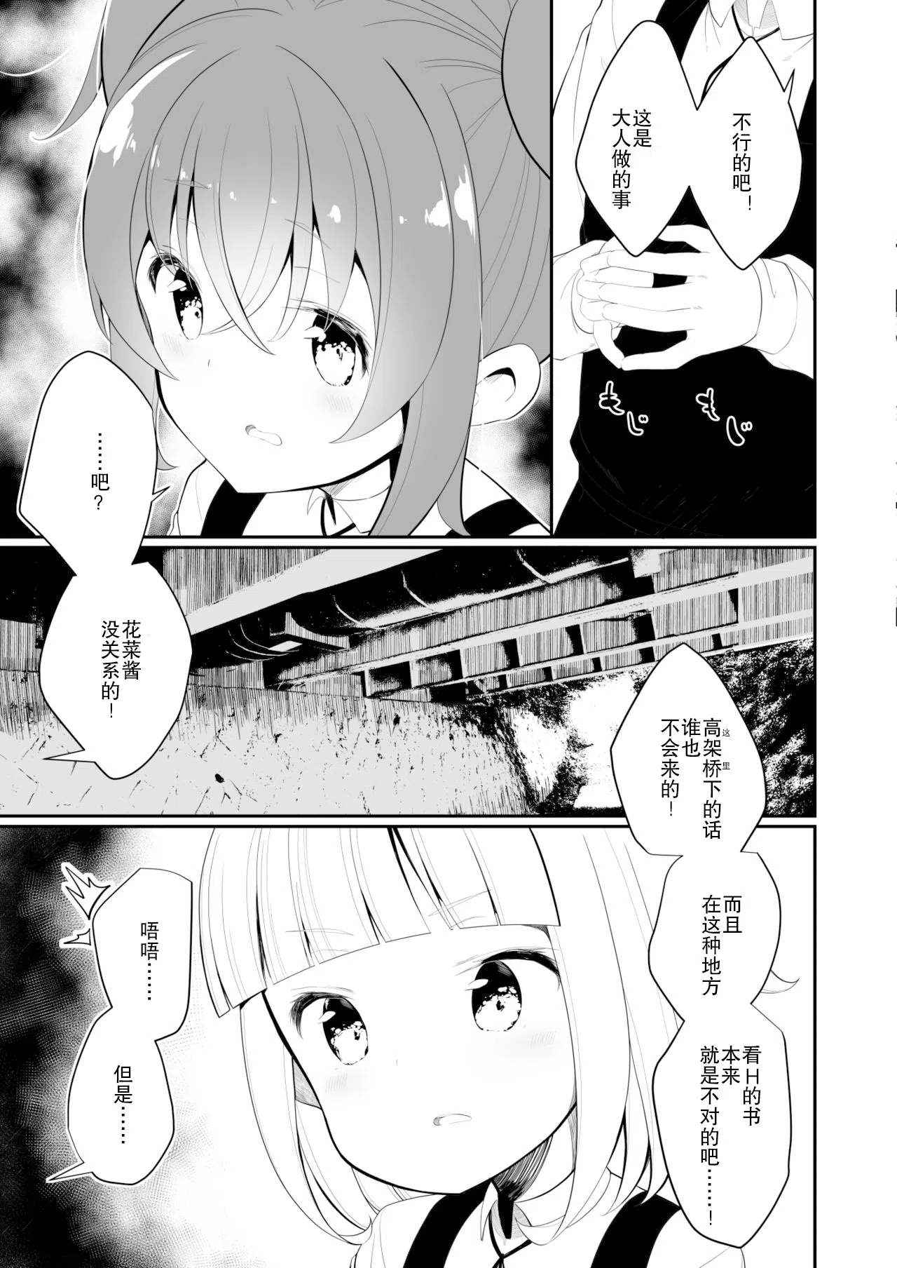 漫画