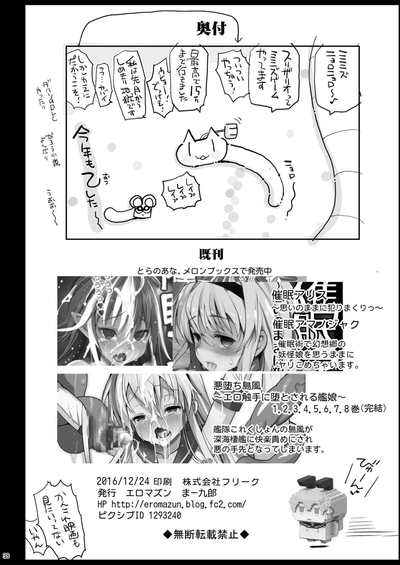 漫画