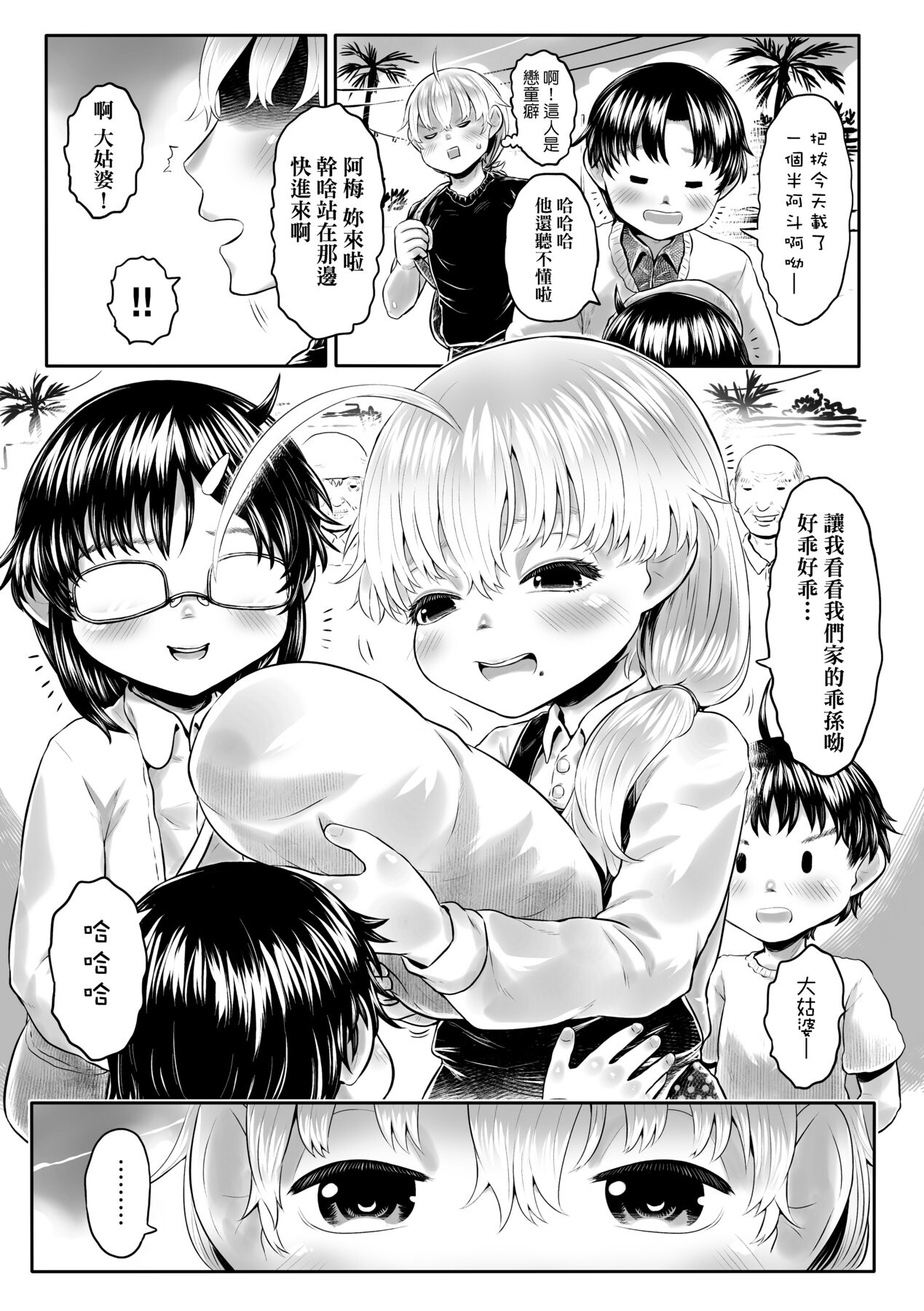 漫画