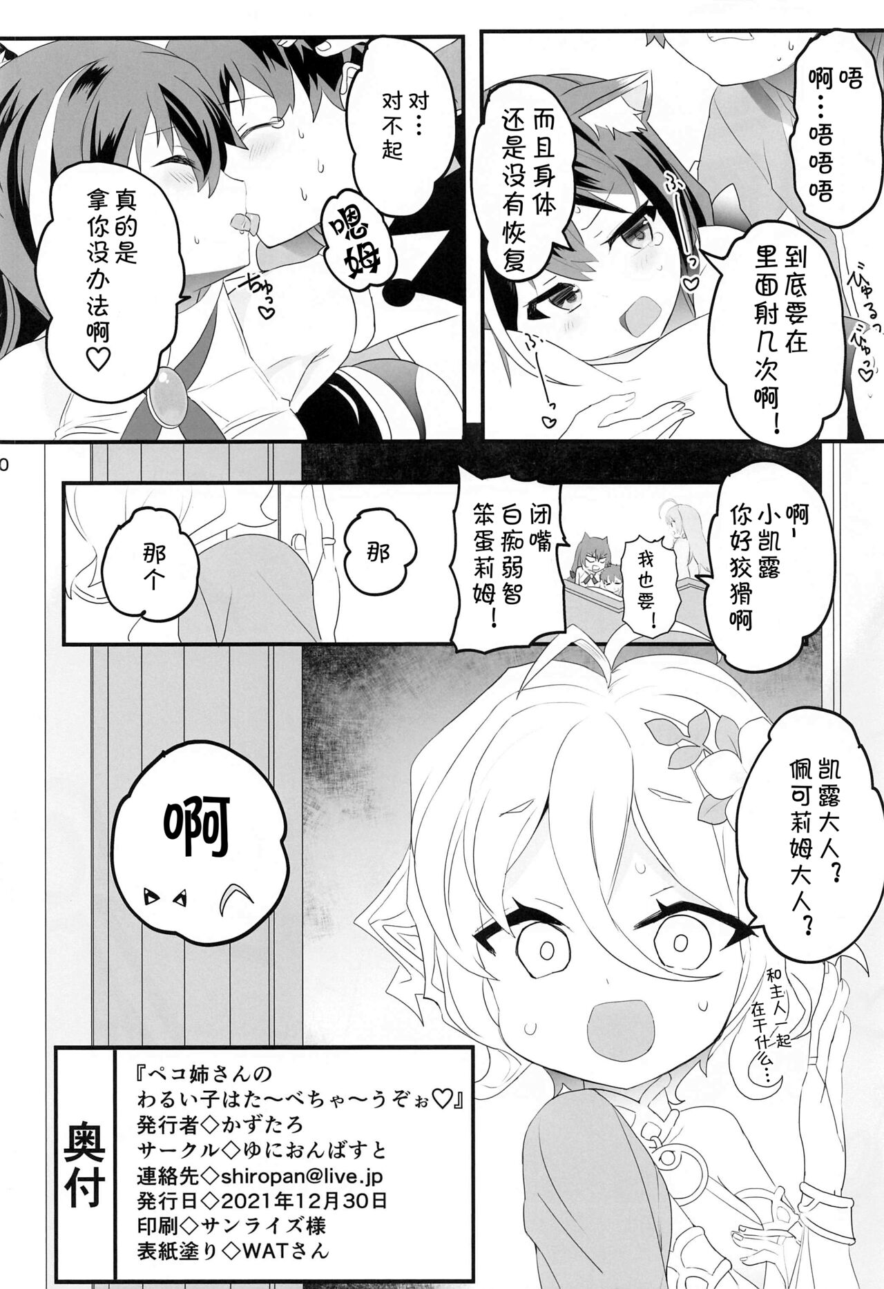 漫画