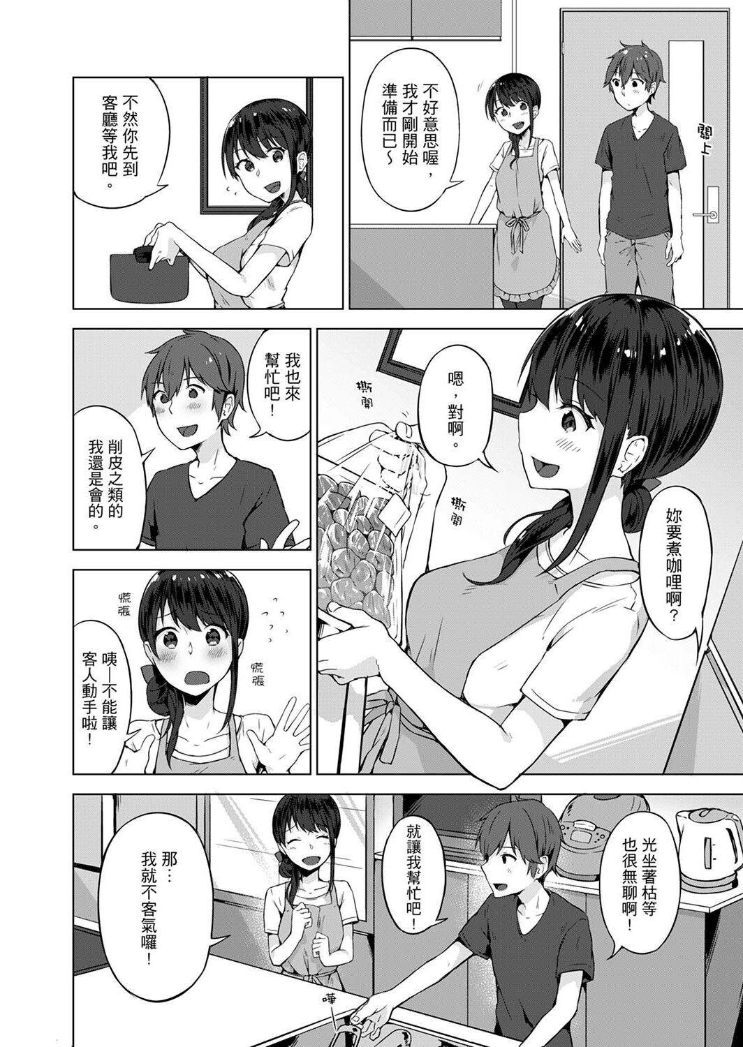 漫画