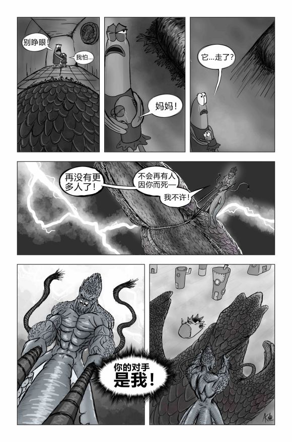 漫画