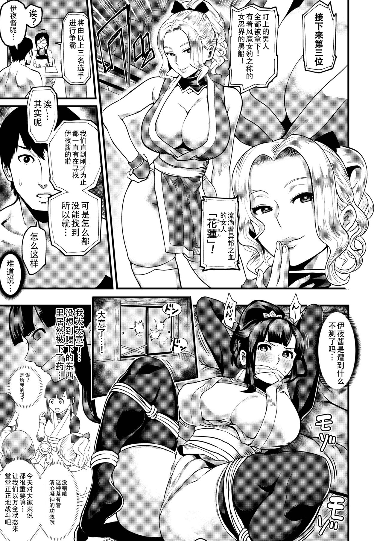 漫画