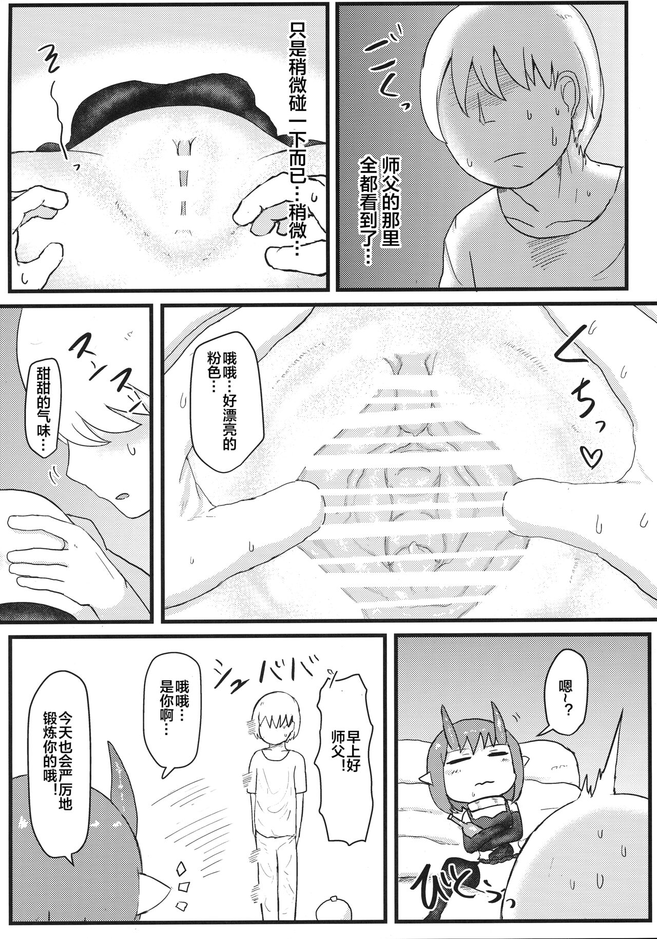 漫画