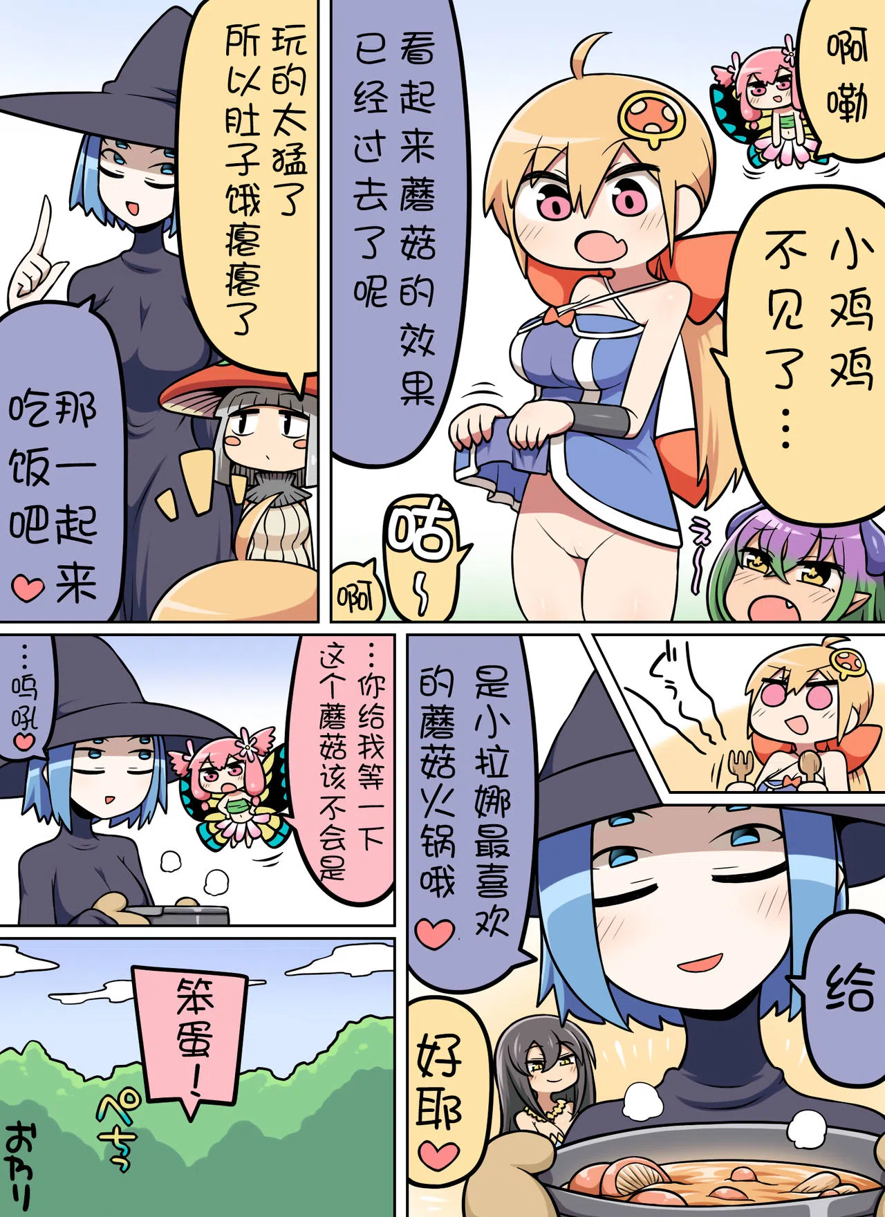 漫画