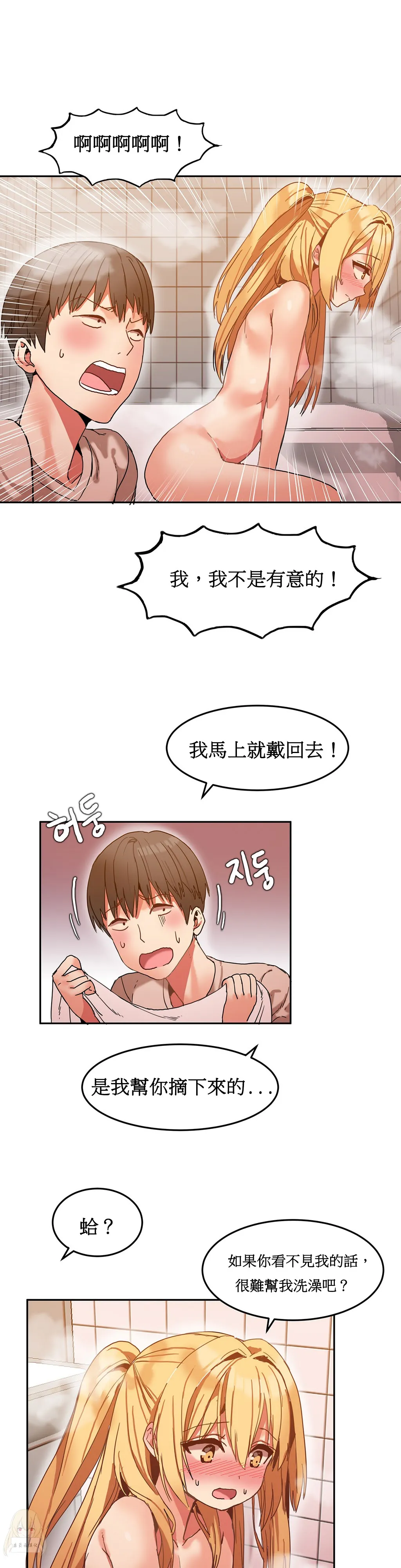 漫画