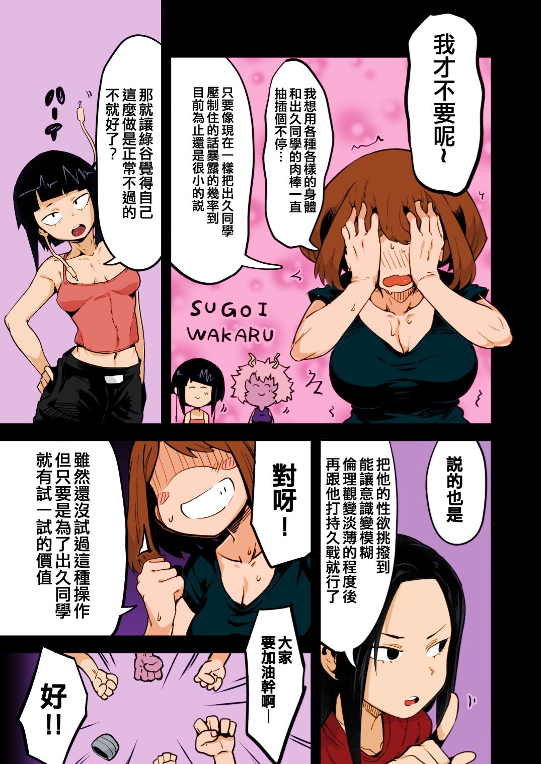 漫画