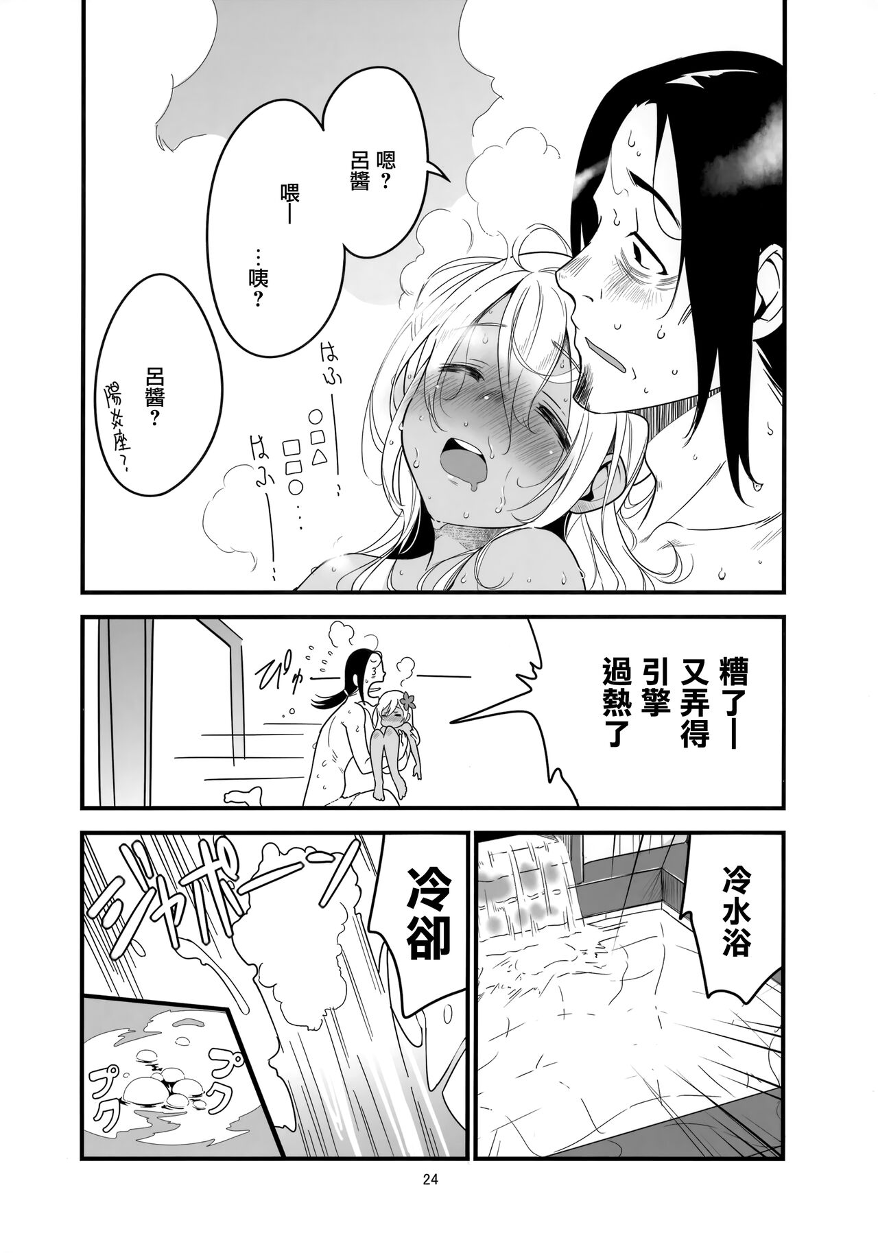 漫画