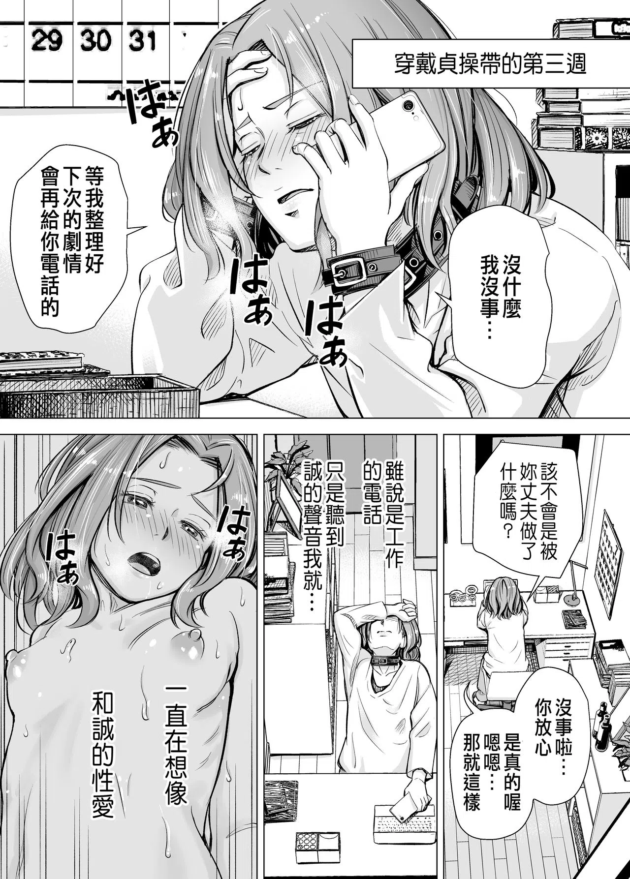 漫画