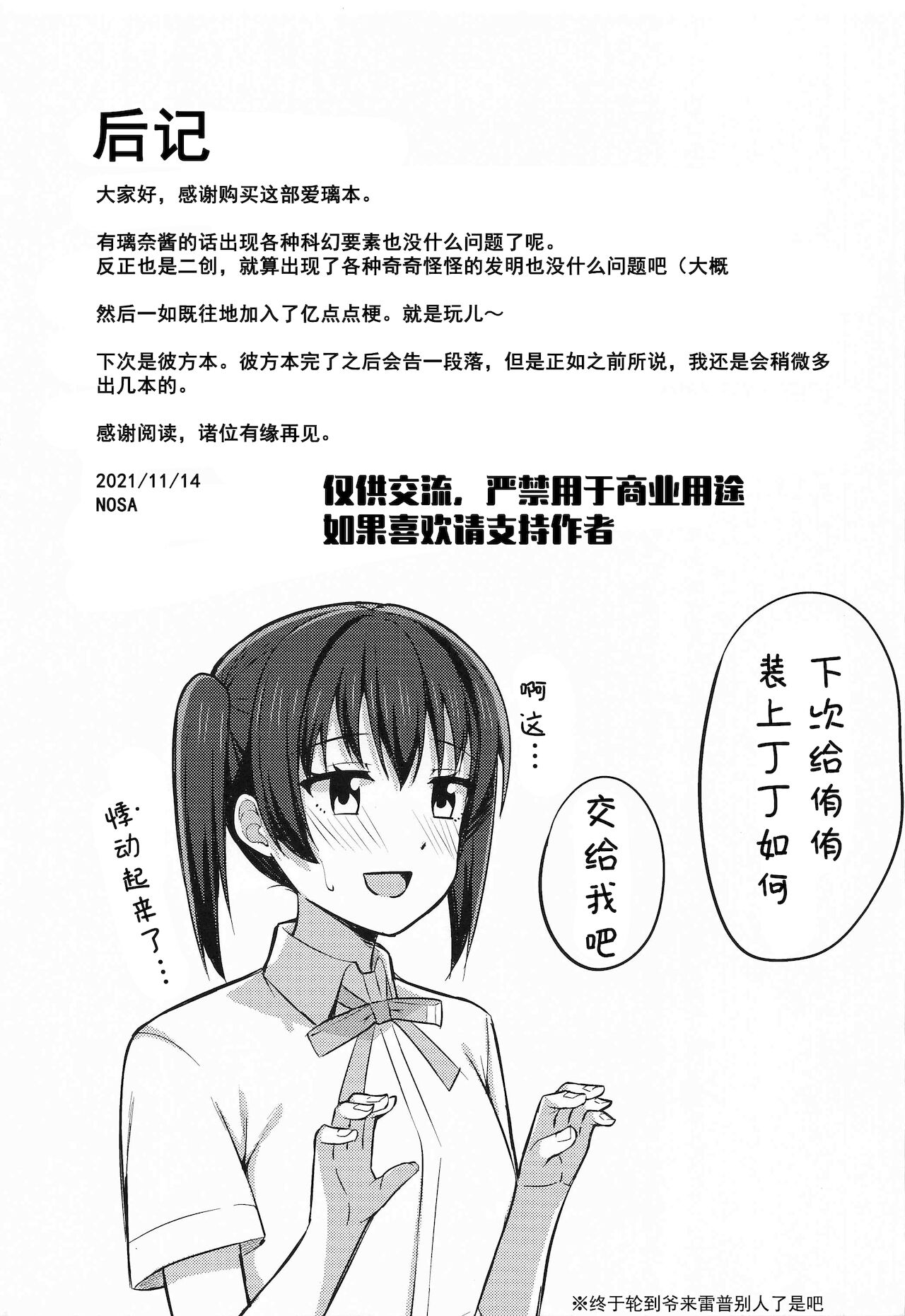 漫画