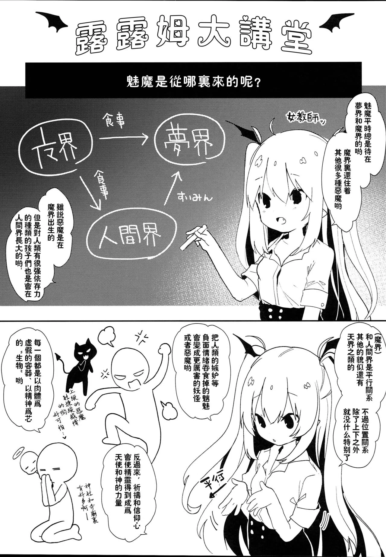 漫画