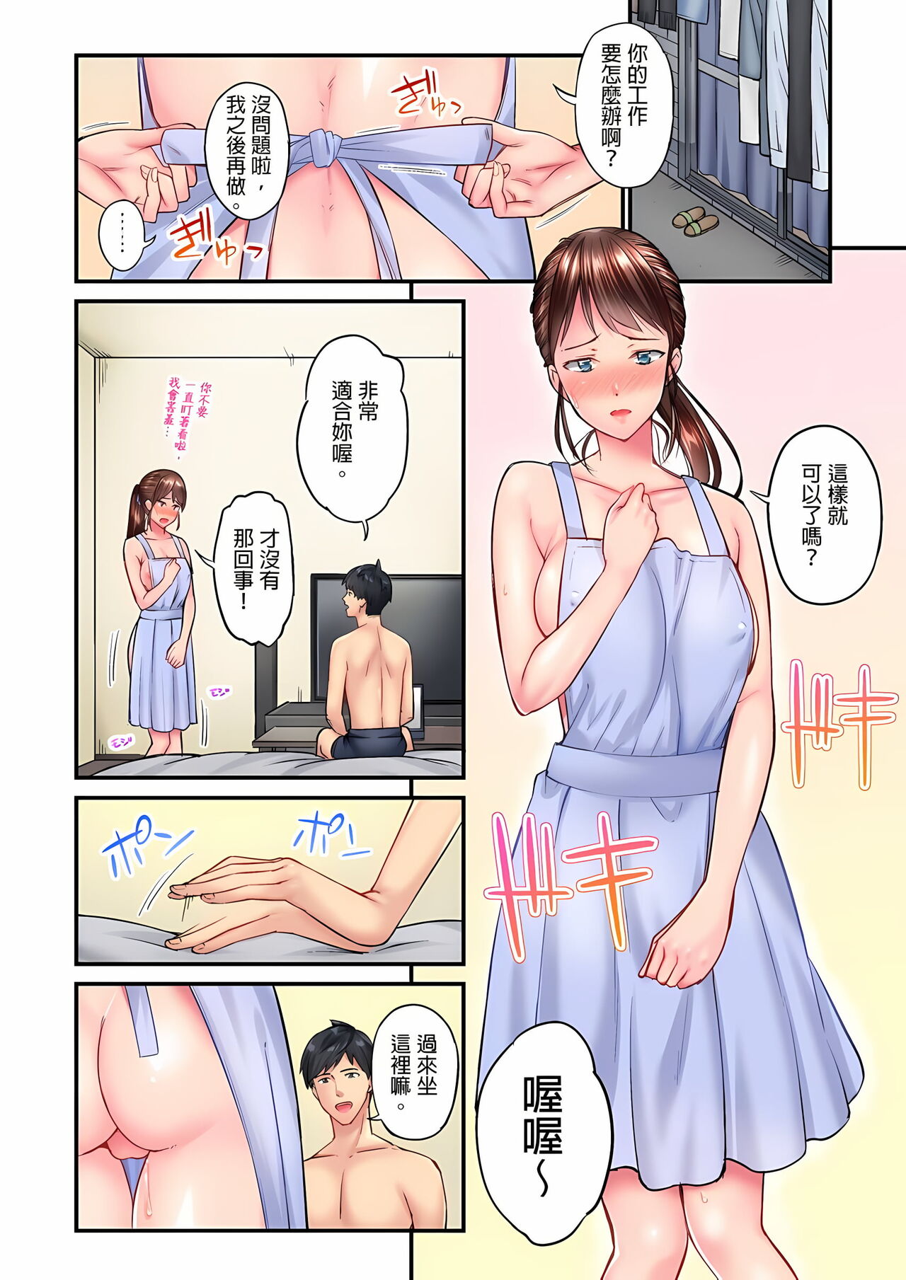 漫画