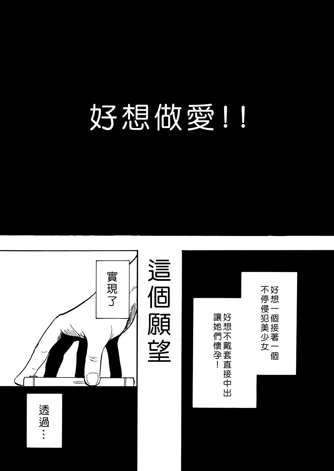 漫画