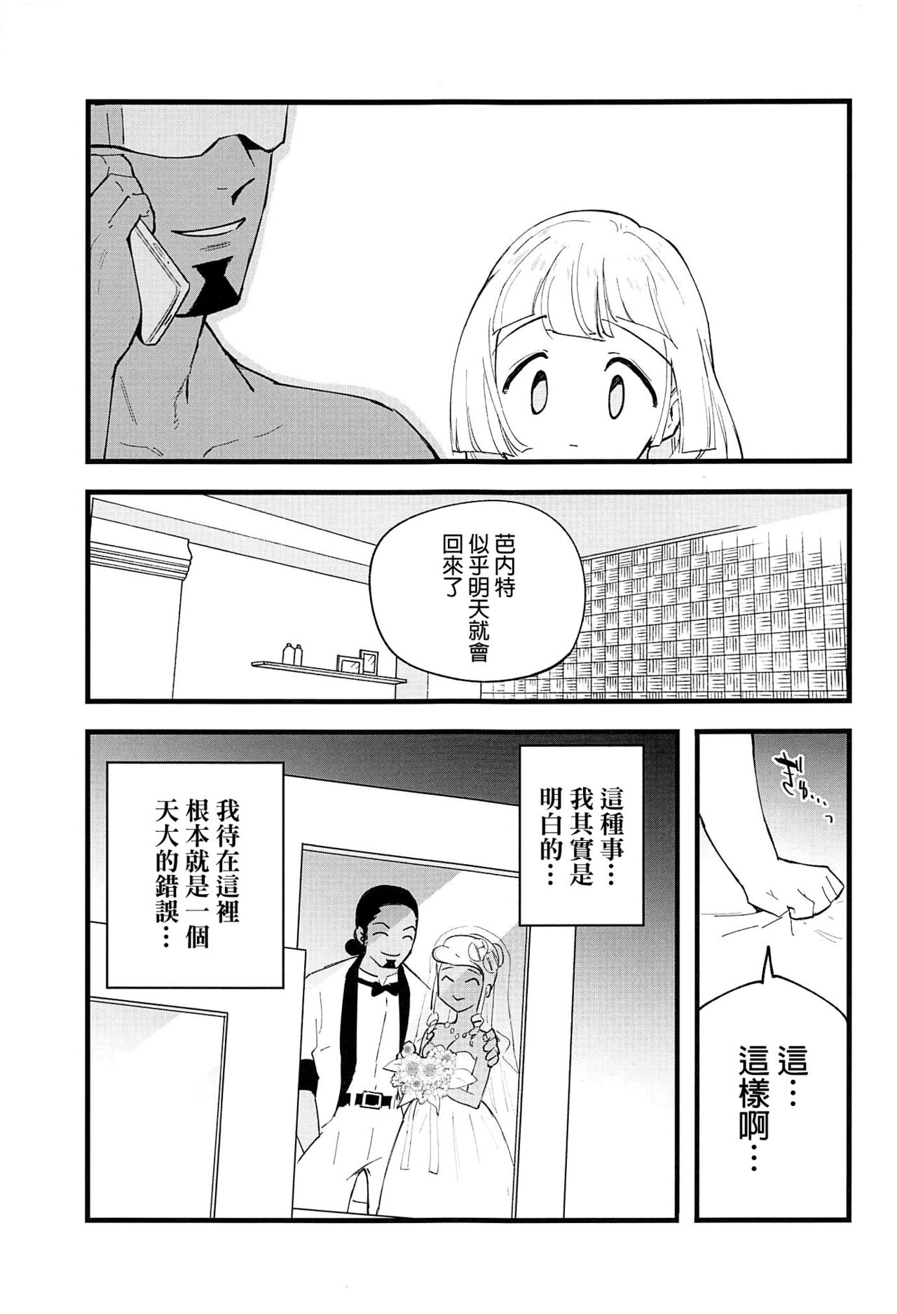 漫画