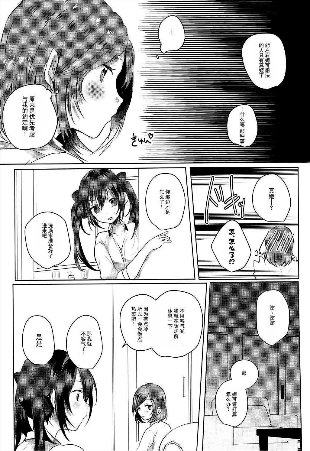 漫画