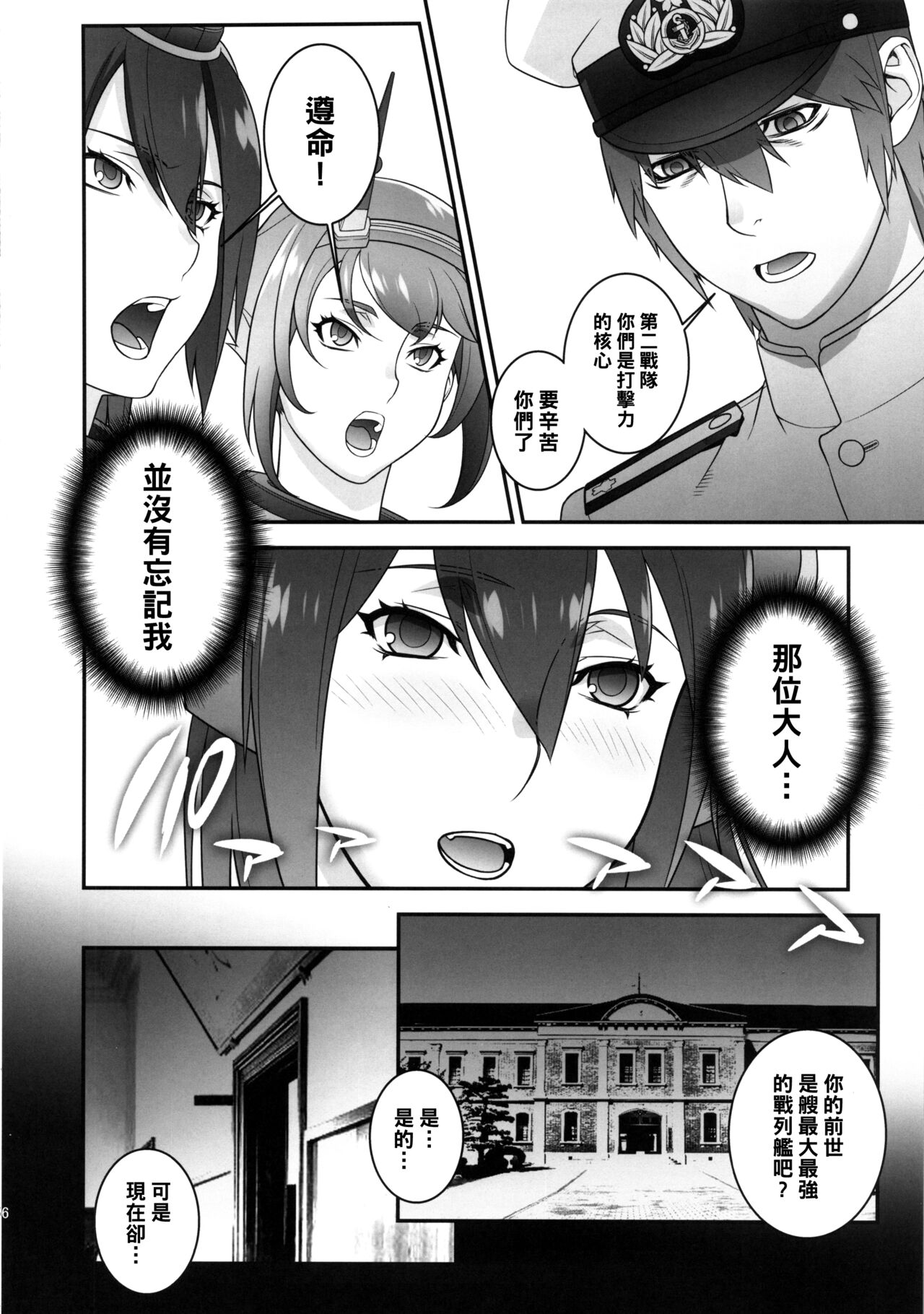 漫画