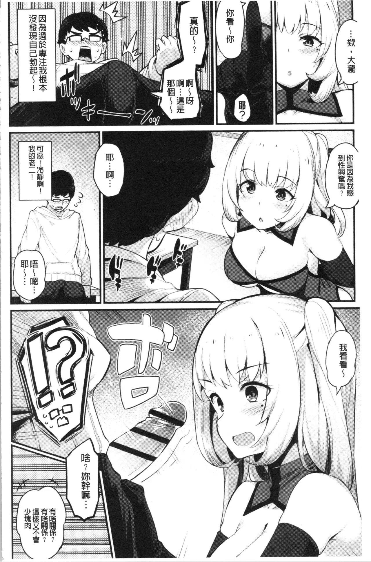 漫画