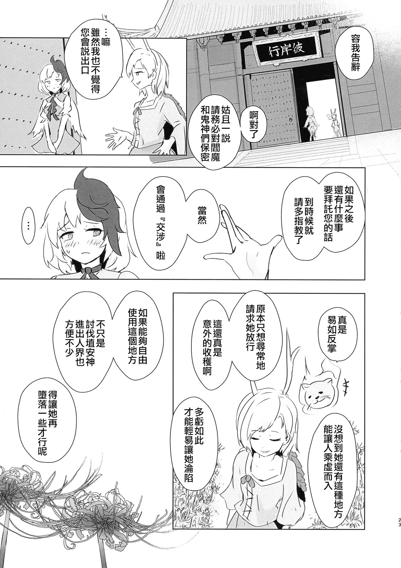 漫画