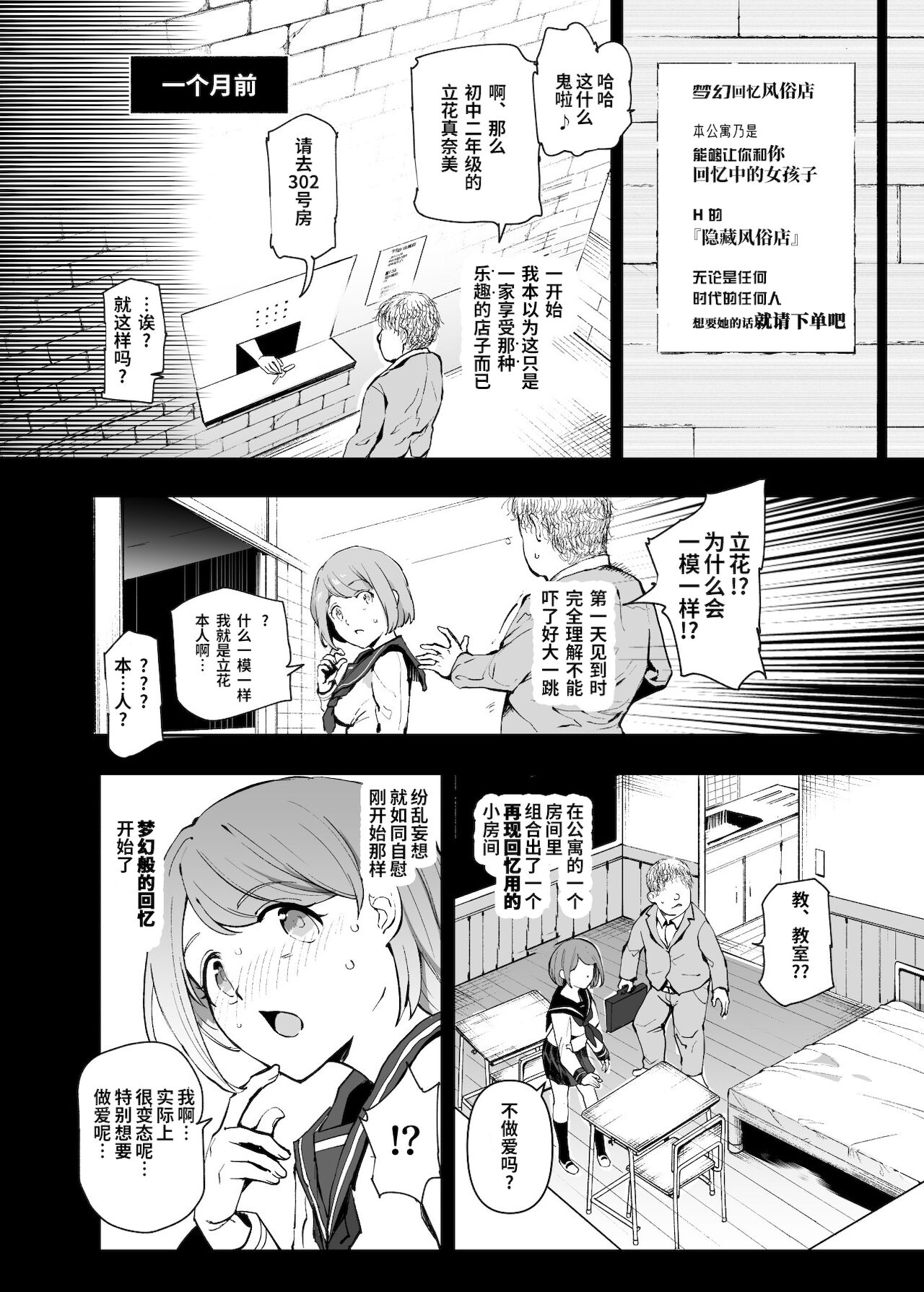 漫画