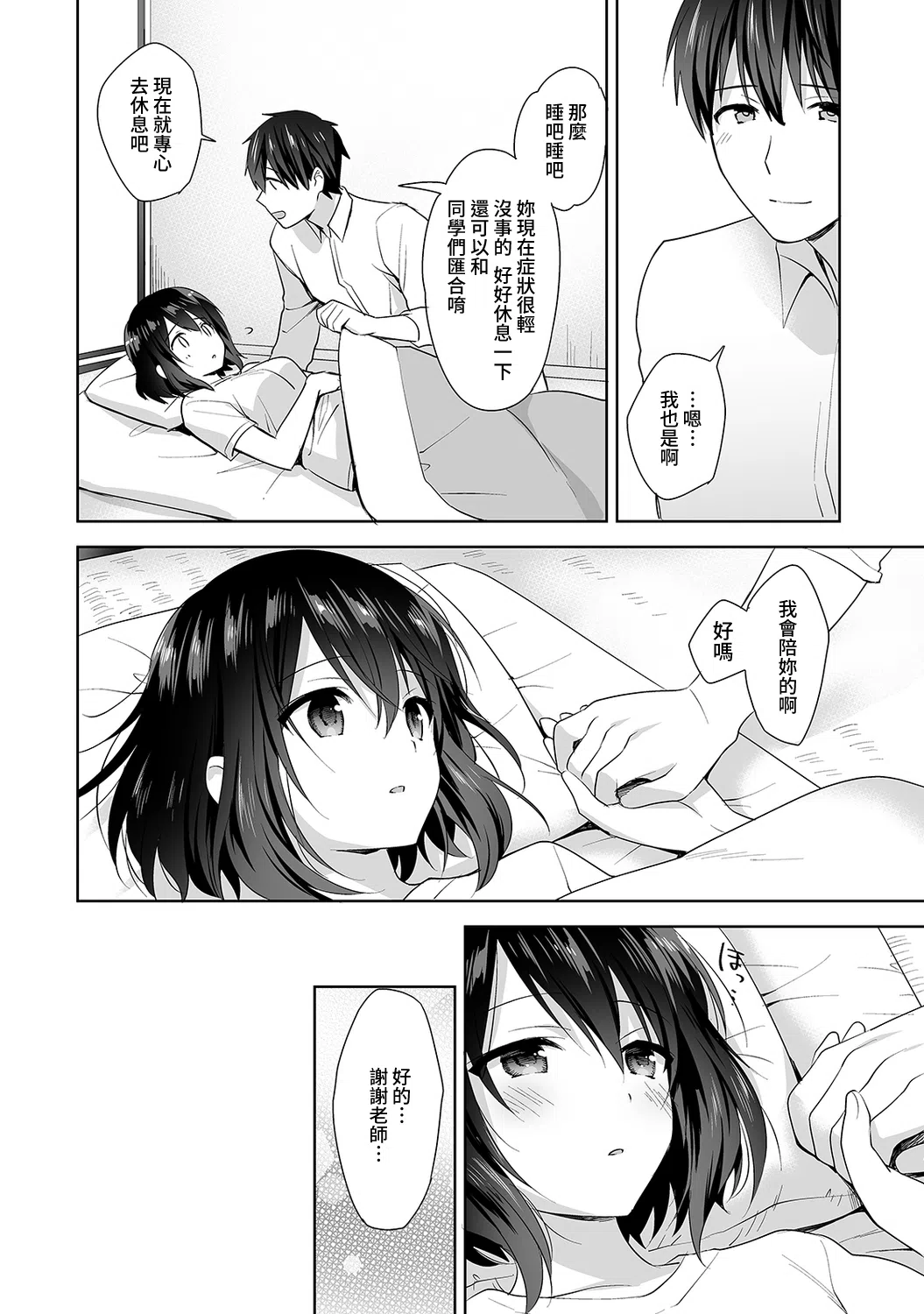 漫画