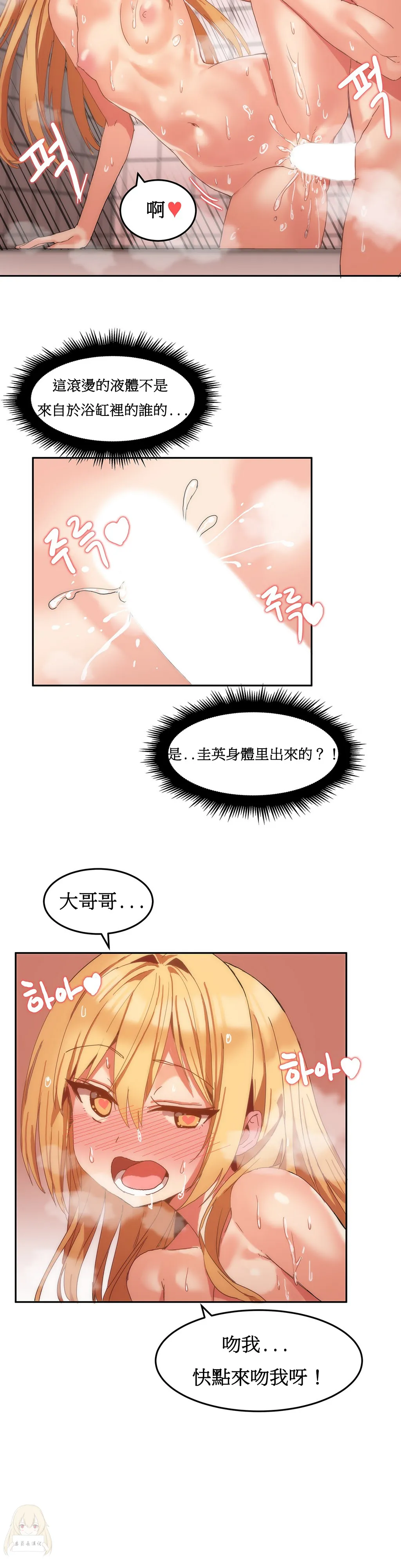 漫画