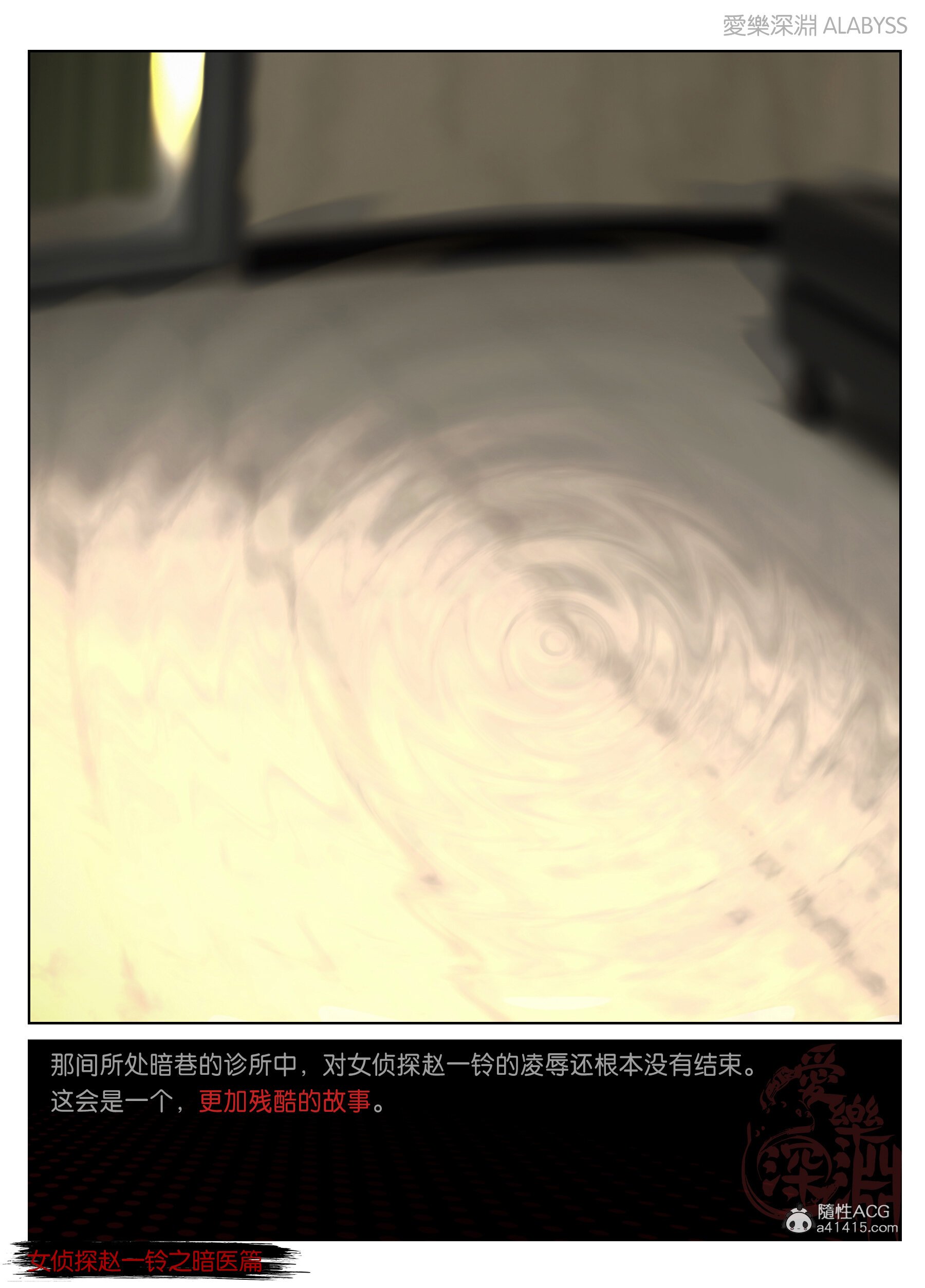 漫画