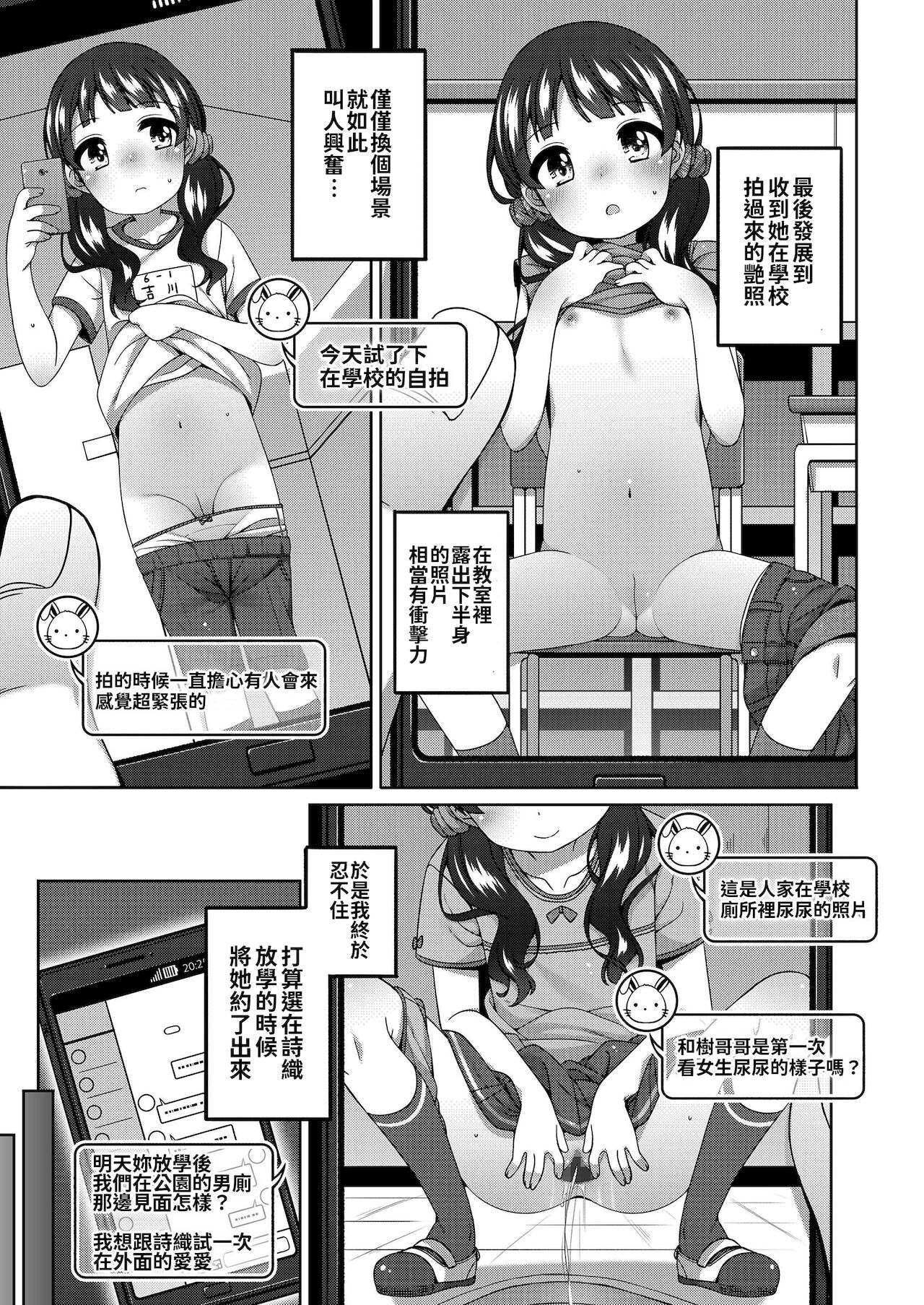 漫画