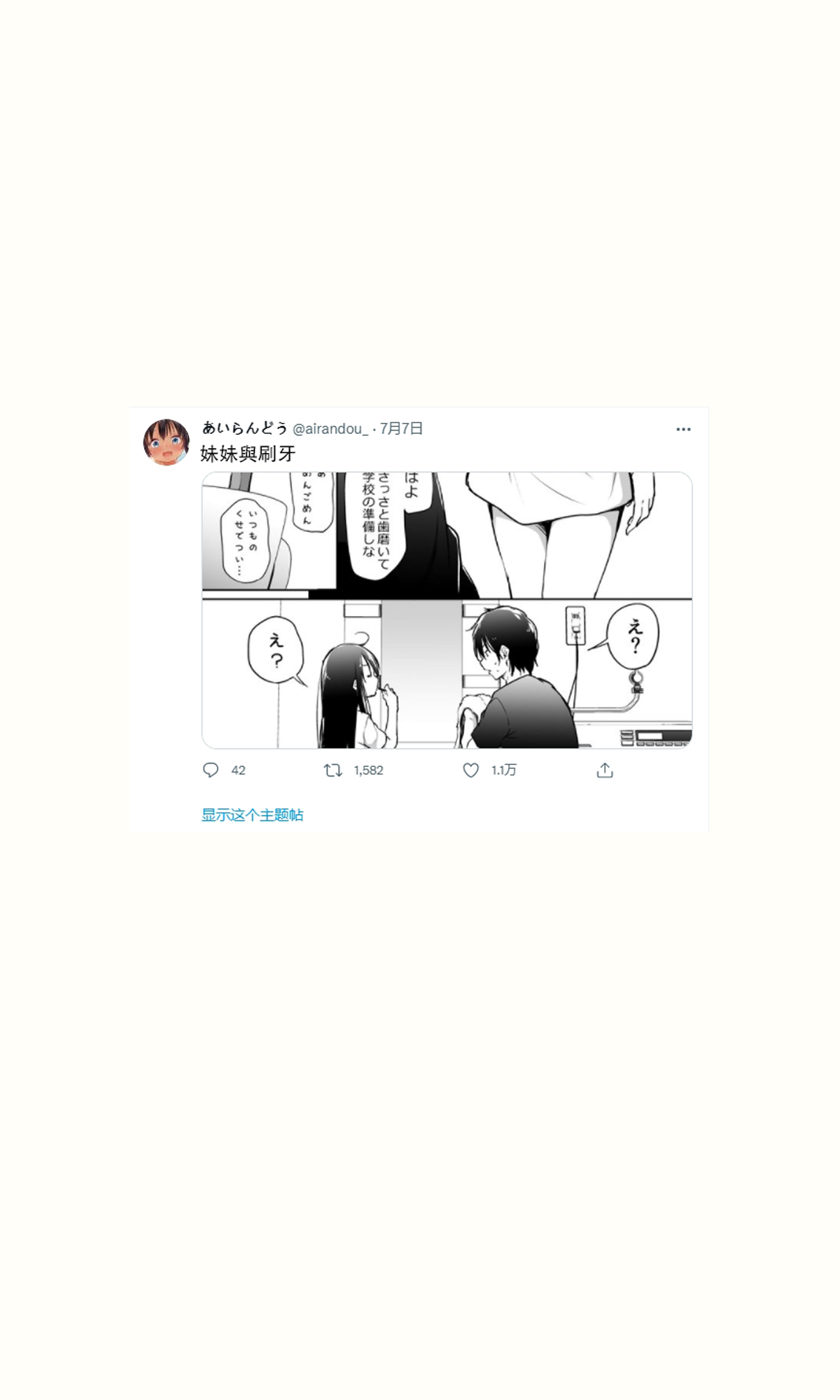 漫画