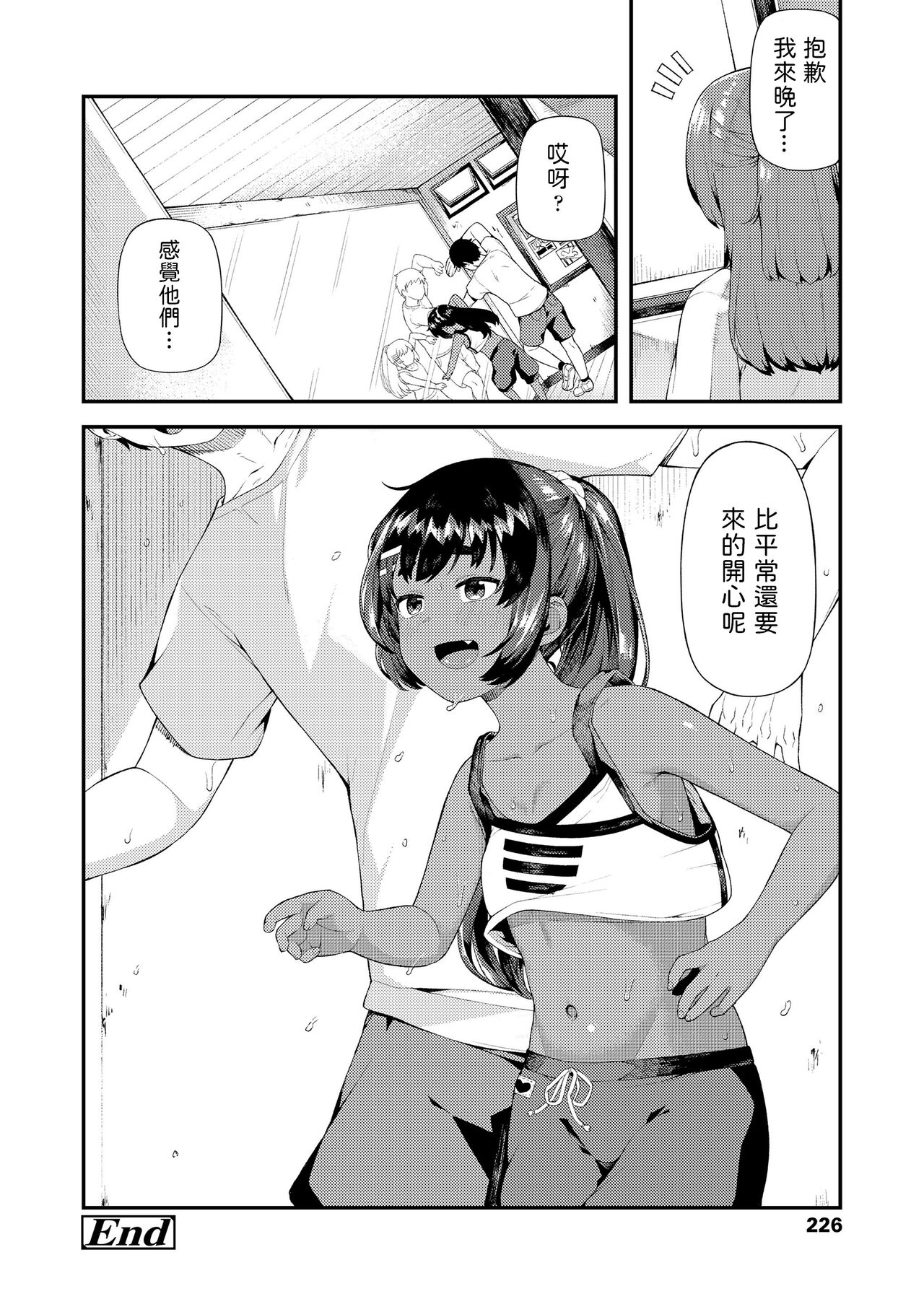 漫画