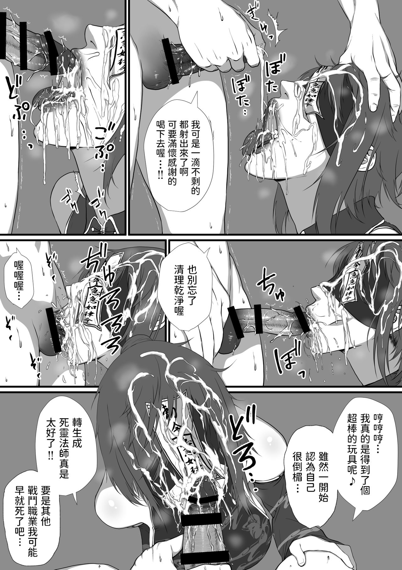 漫画