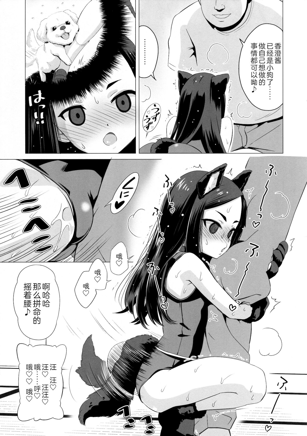 漫画