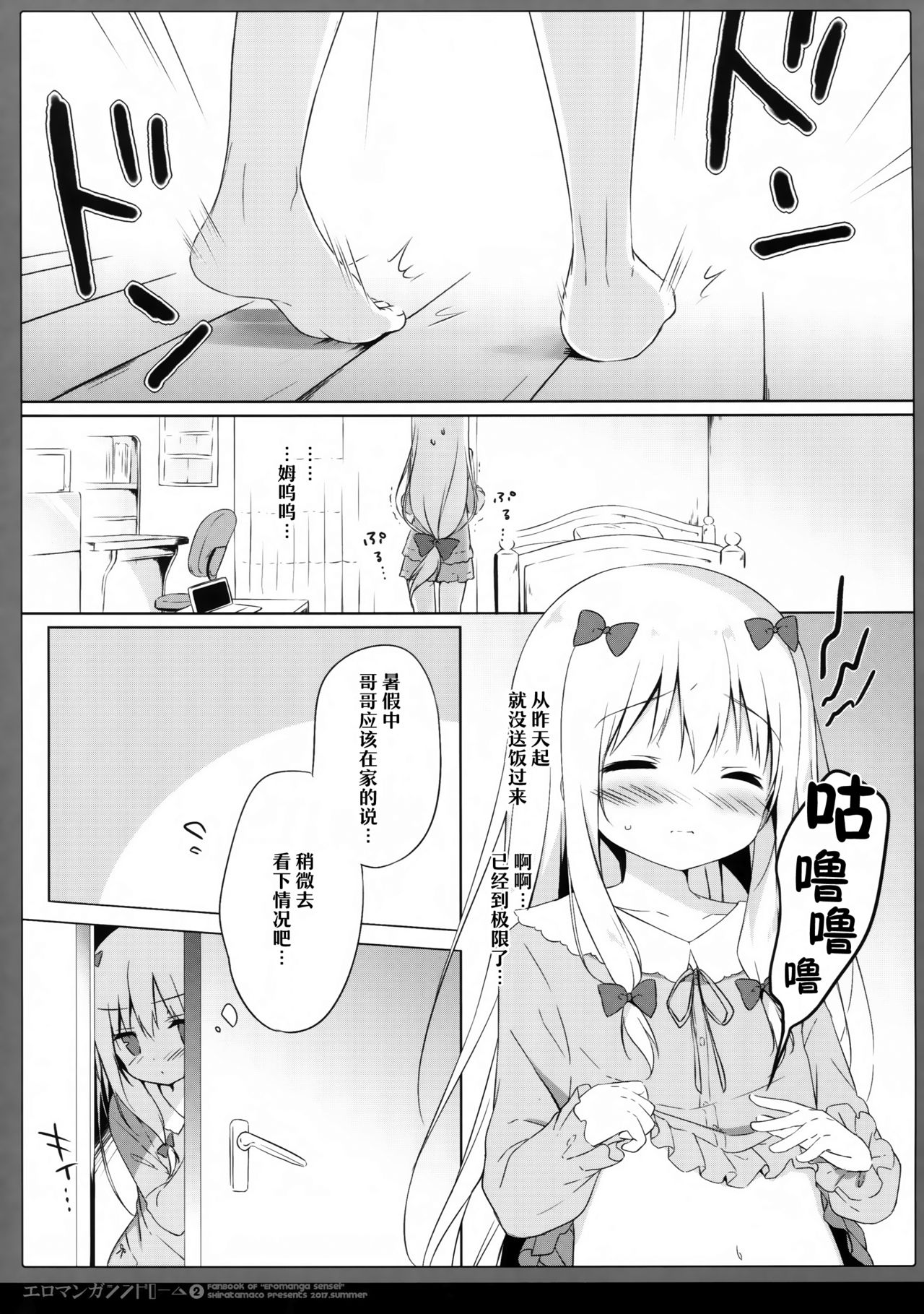 漫画