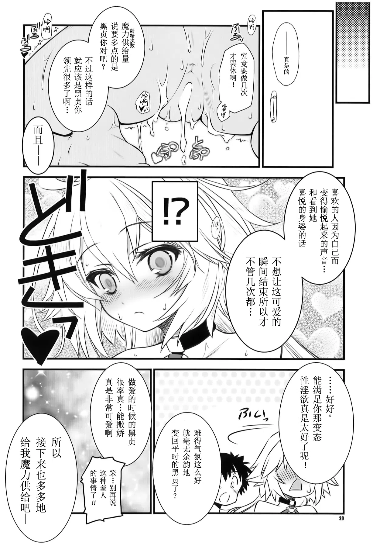 漫画