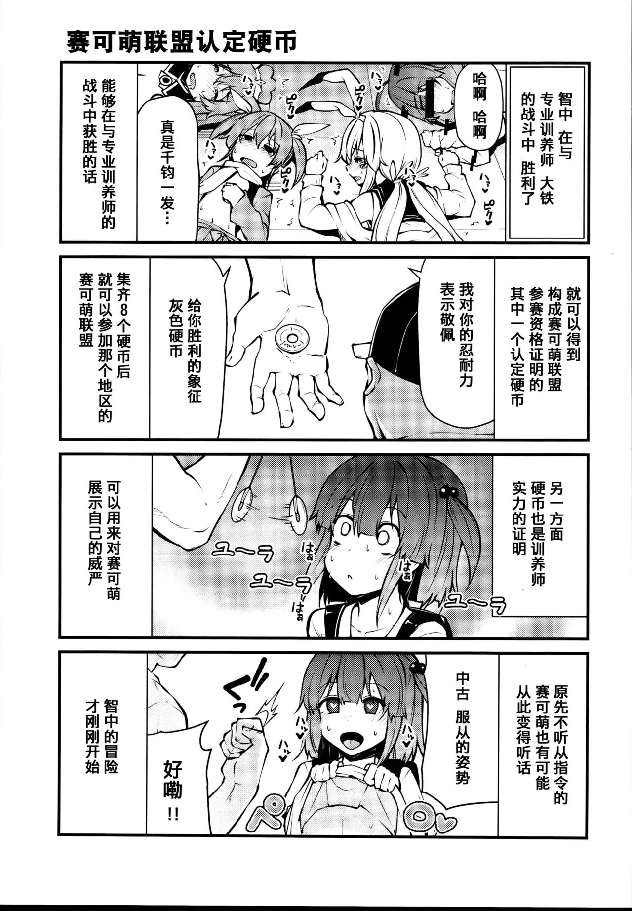 漫画