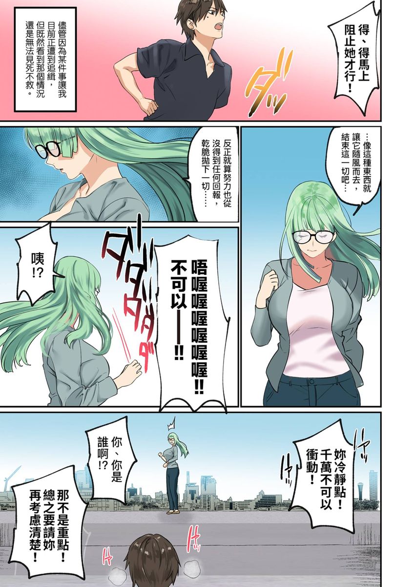 漫画