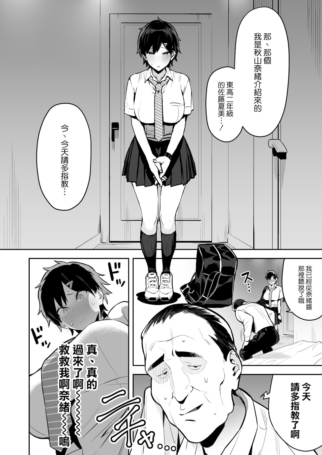 漫画