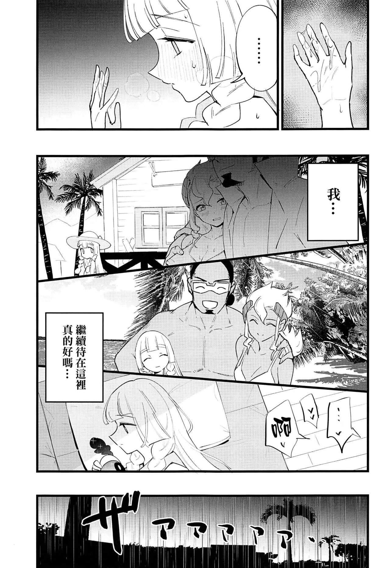 漫画