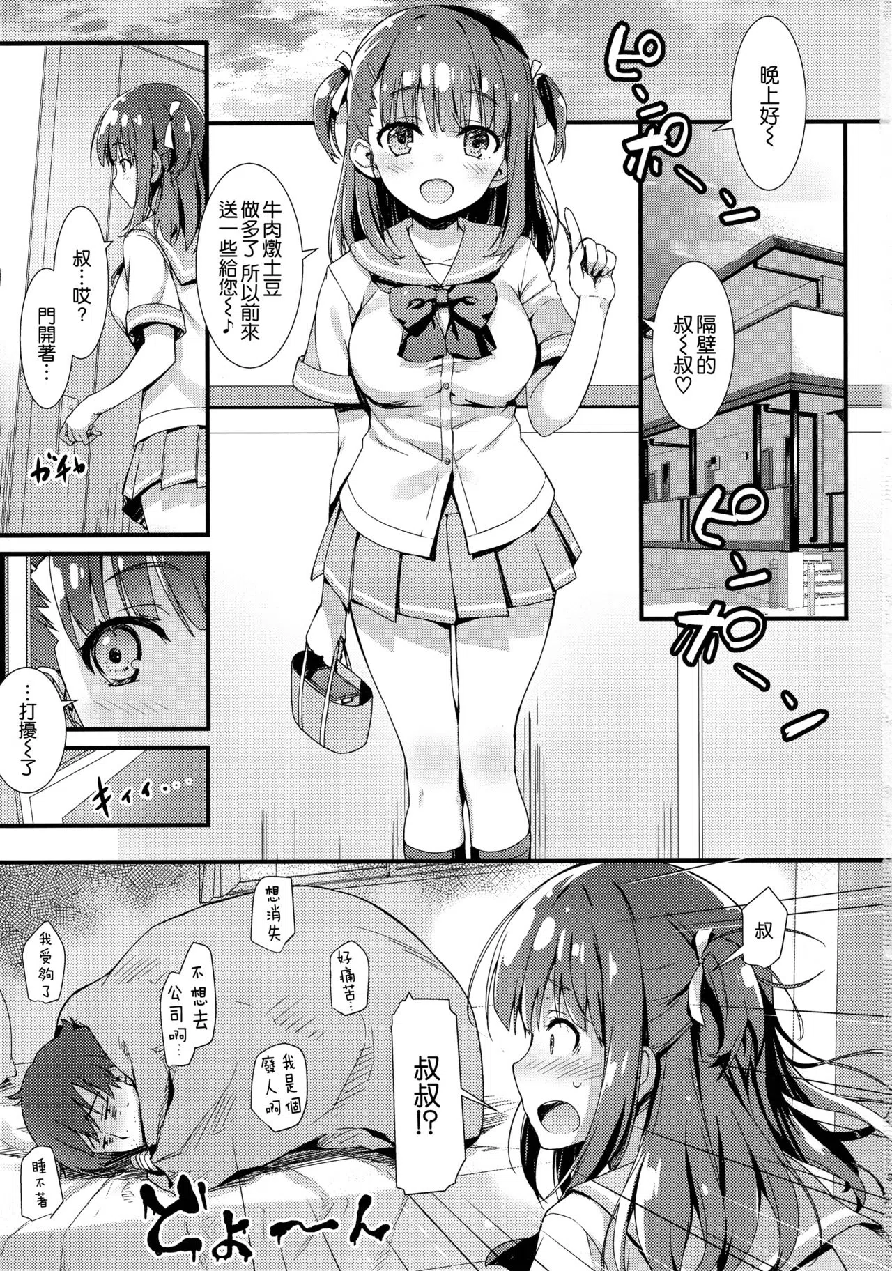 漫画