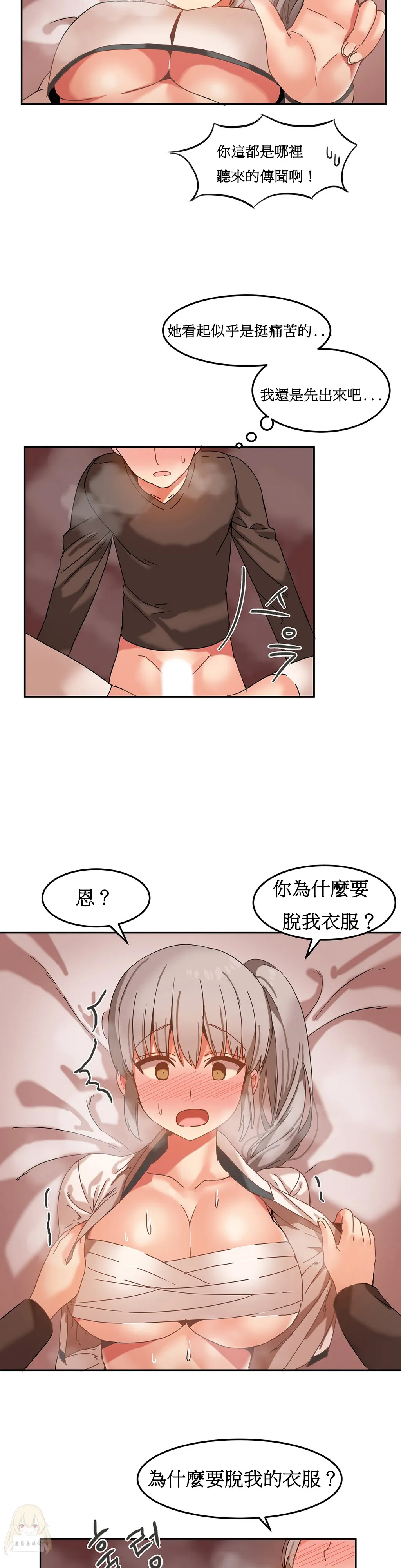 漫画