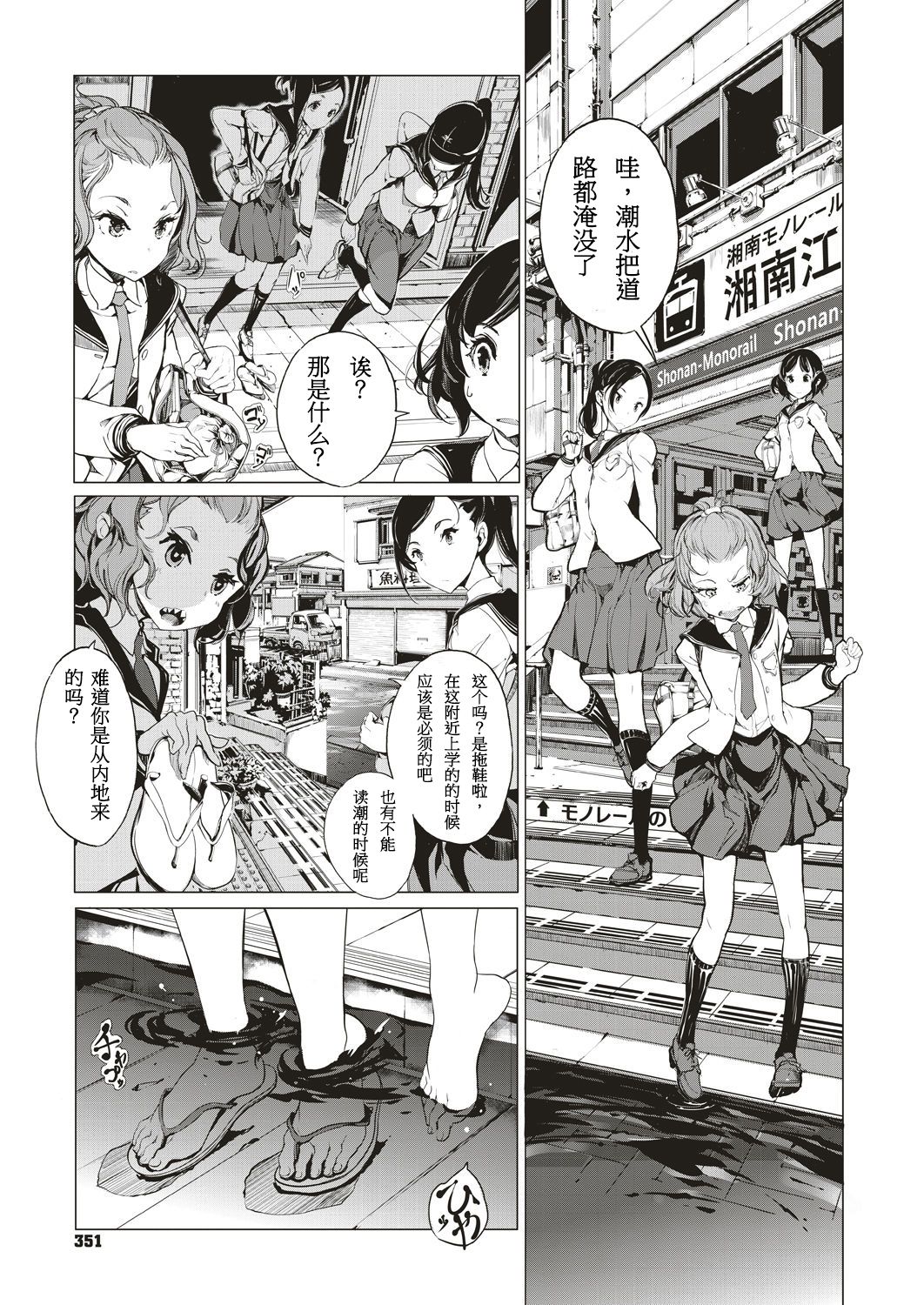 漫画