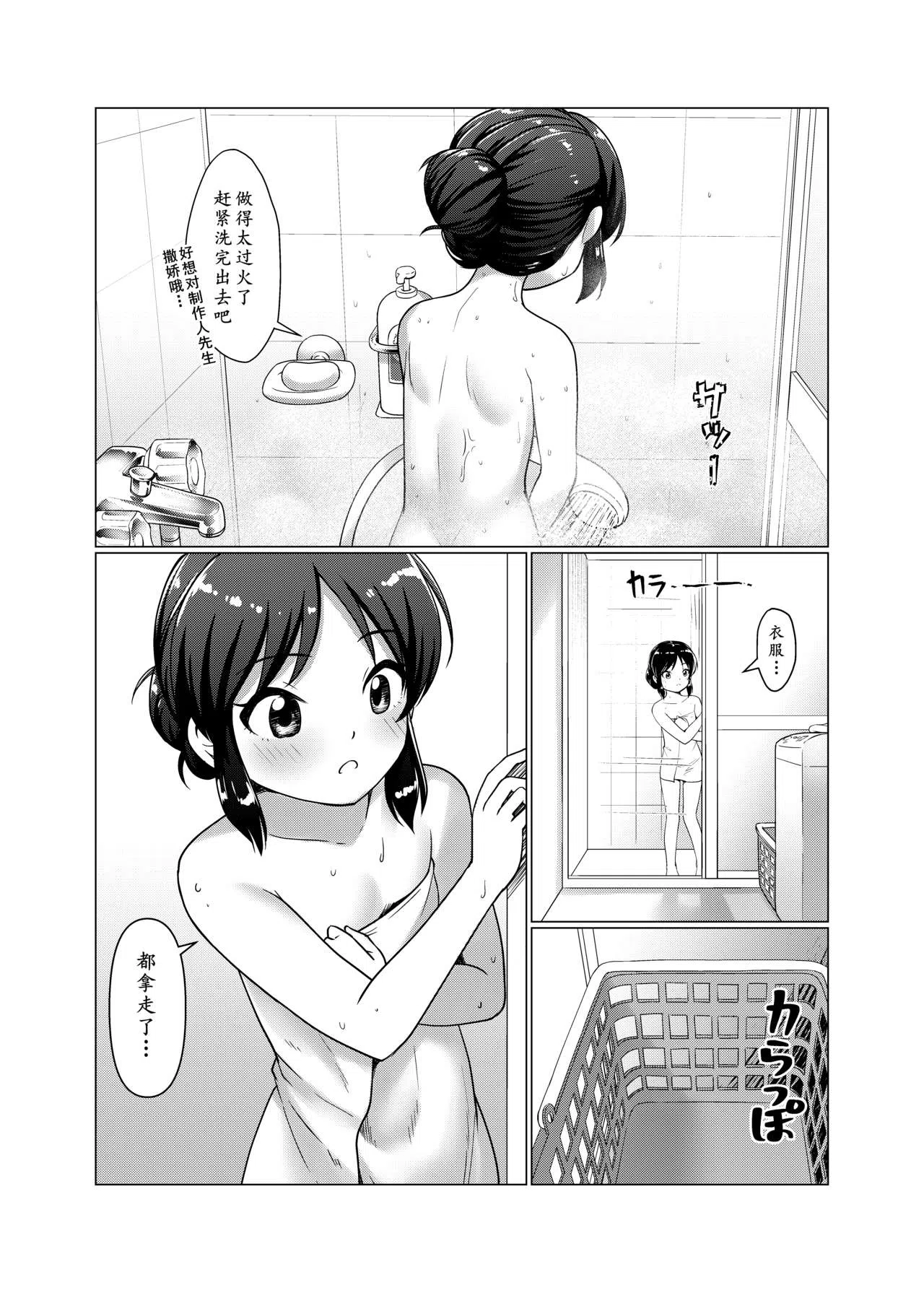 漫画