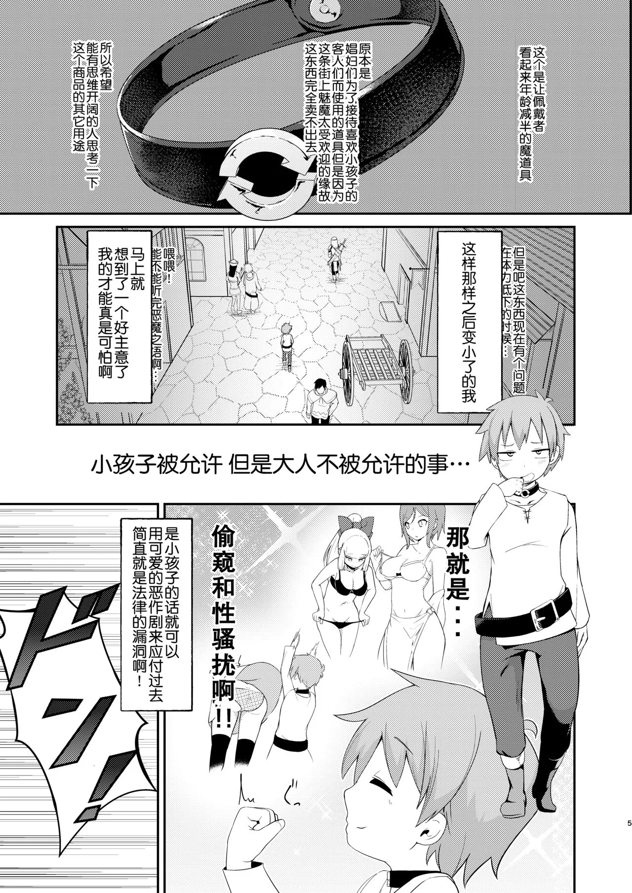 漫画