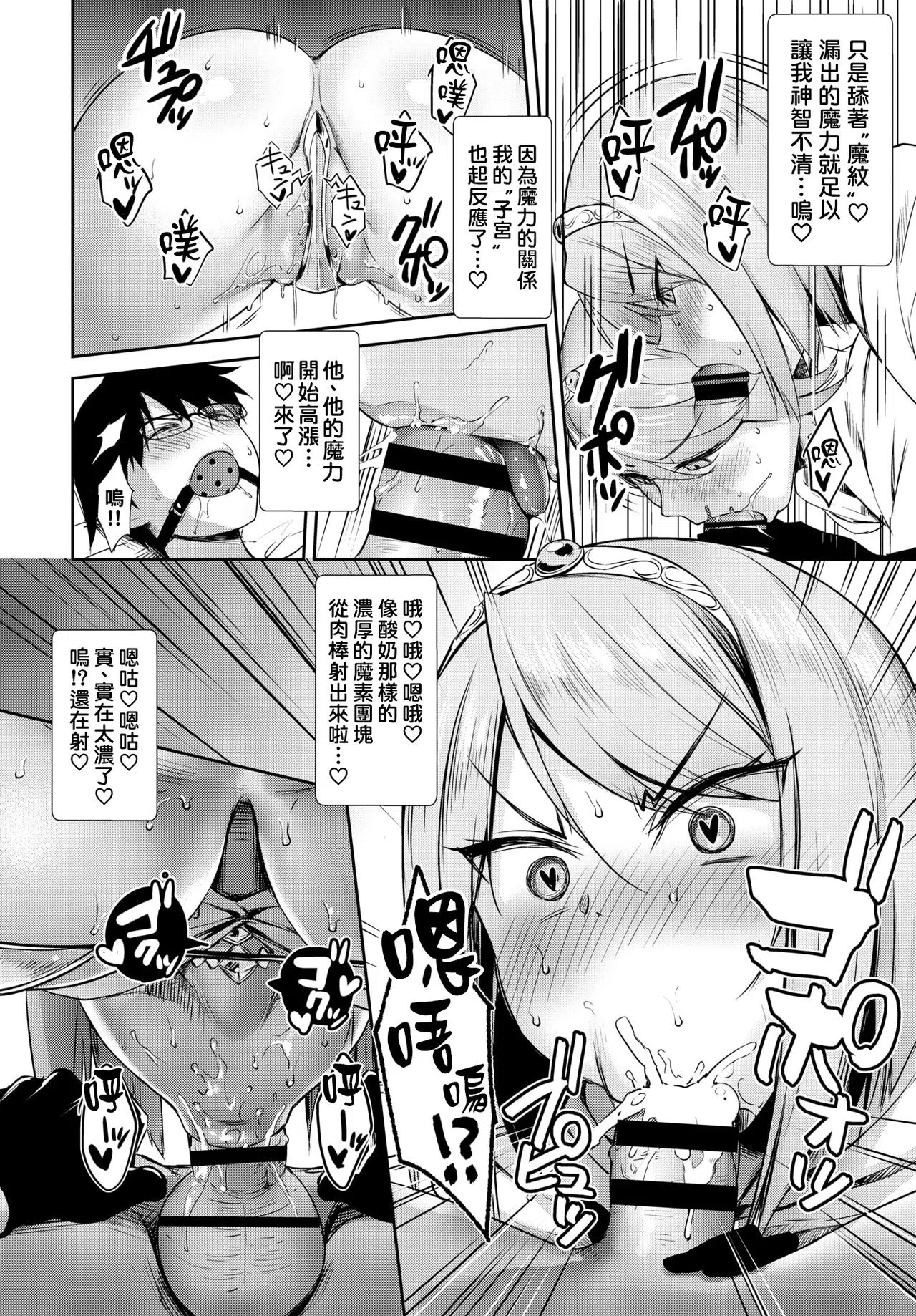 漫画