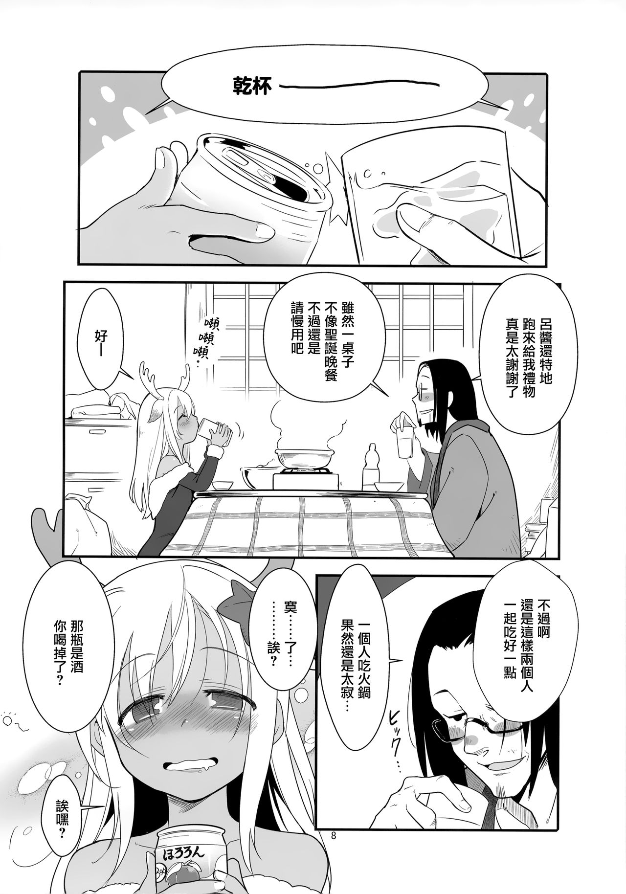 漫画