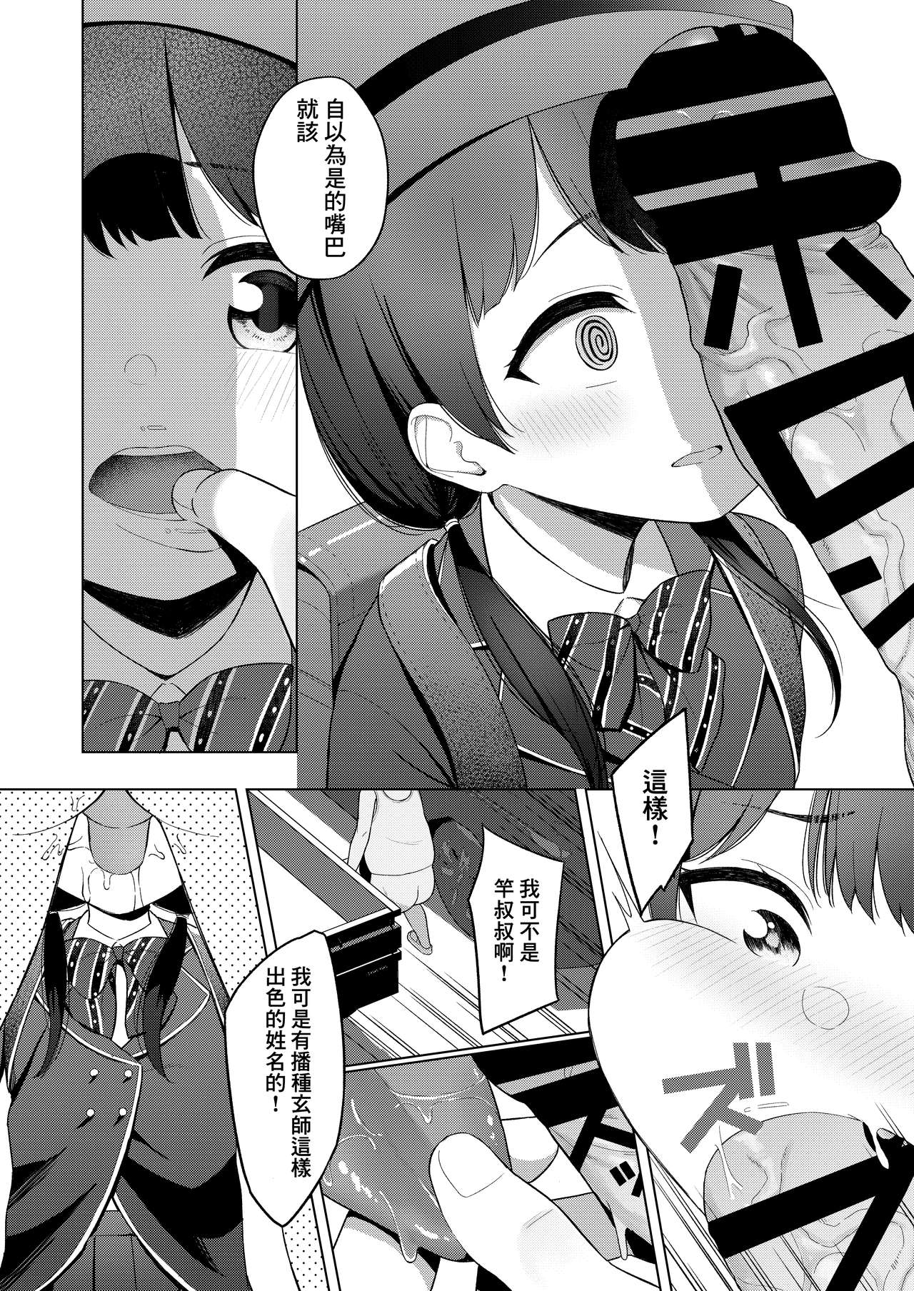 漫画