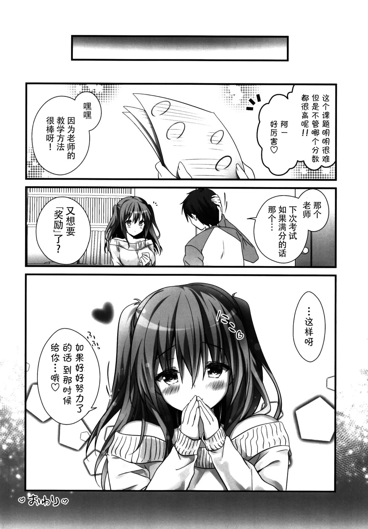 漫画