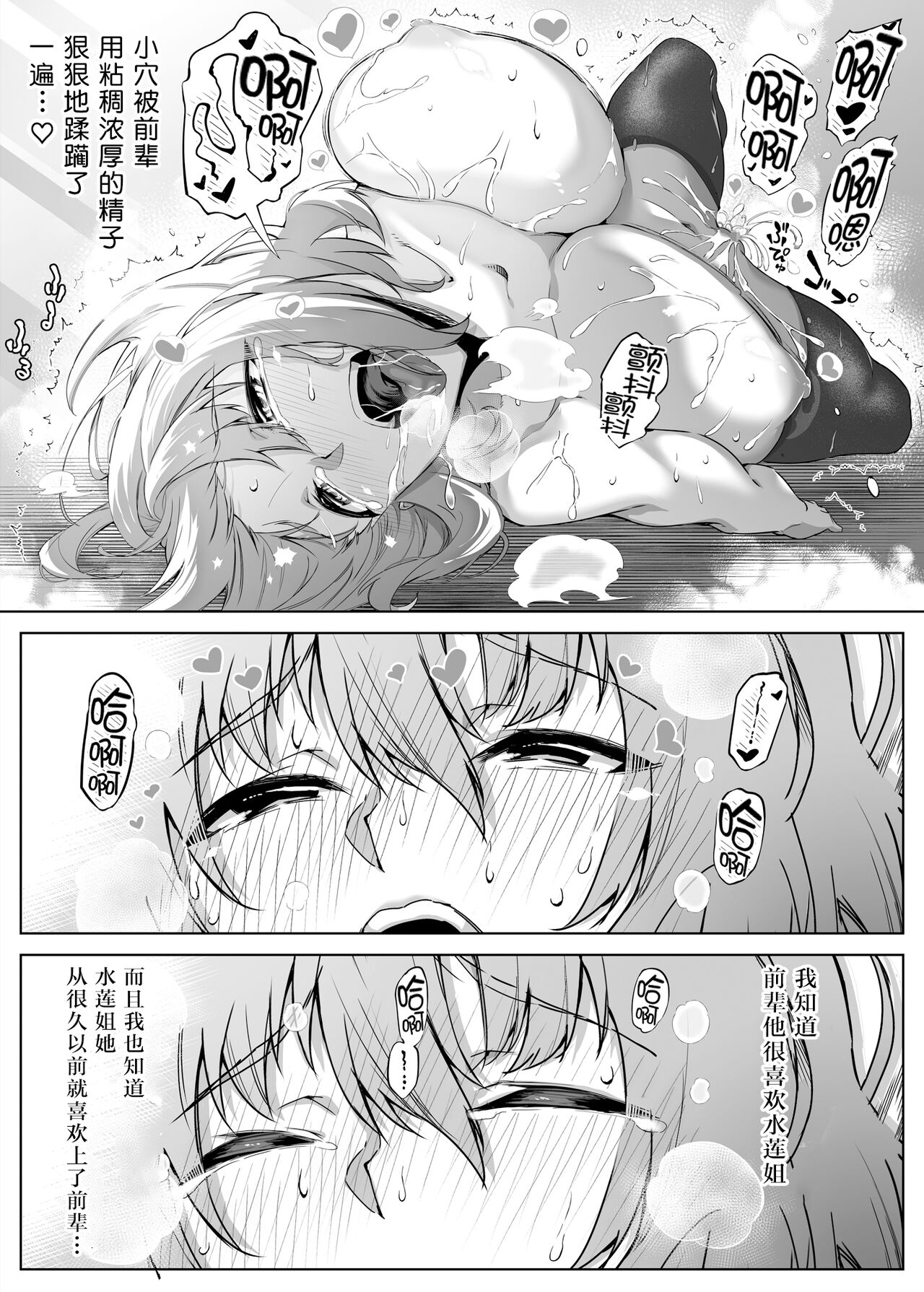 漫画