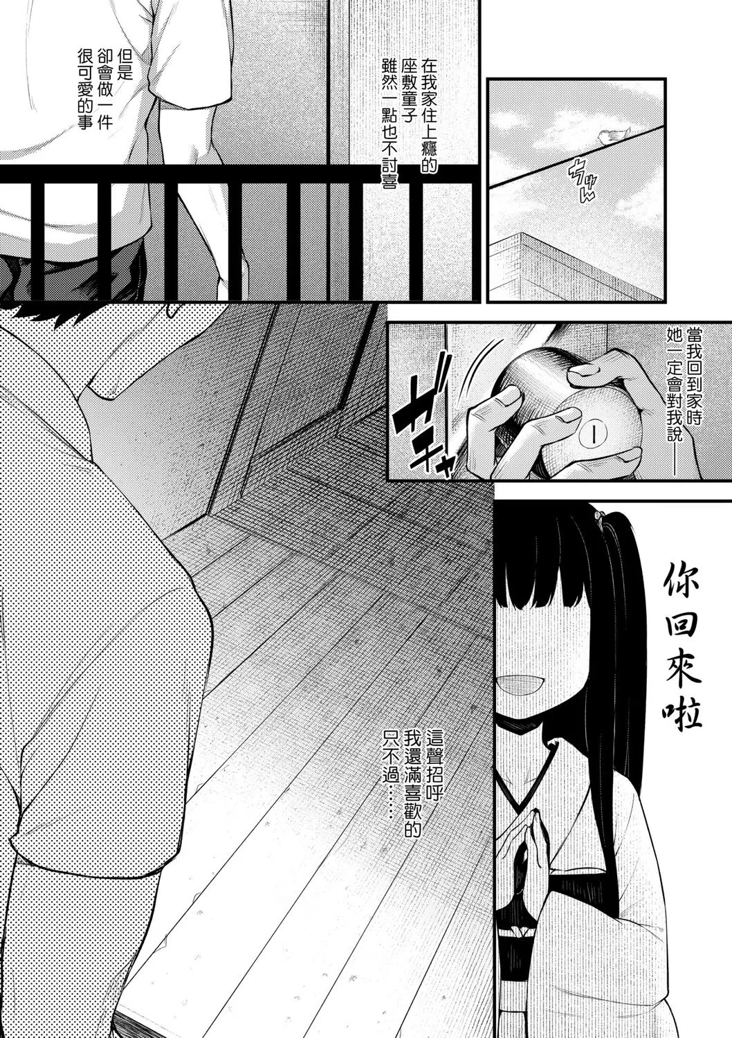 漫画