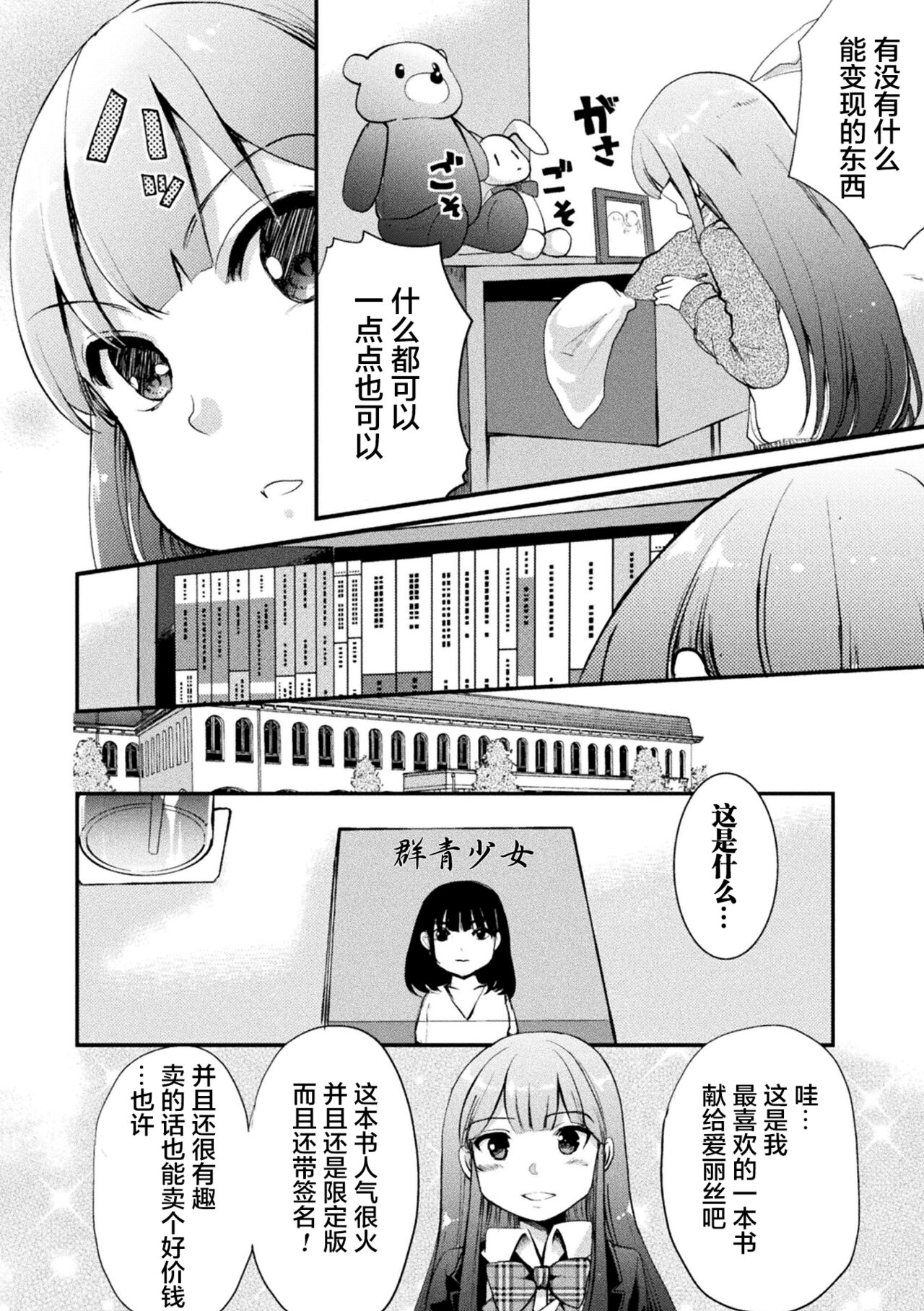 漫画